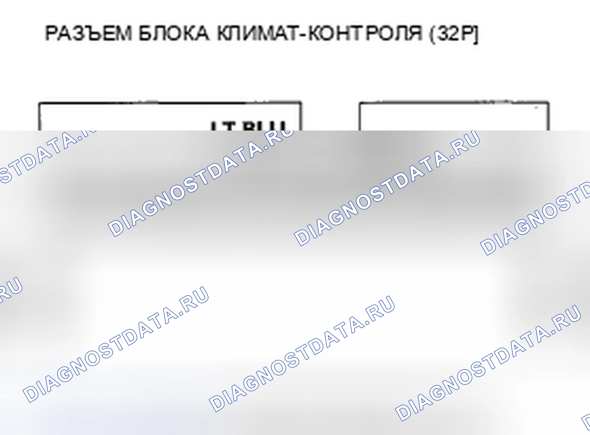 Рис. 171. Honda Civic VIII