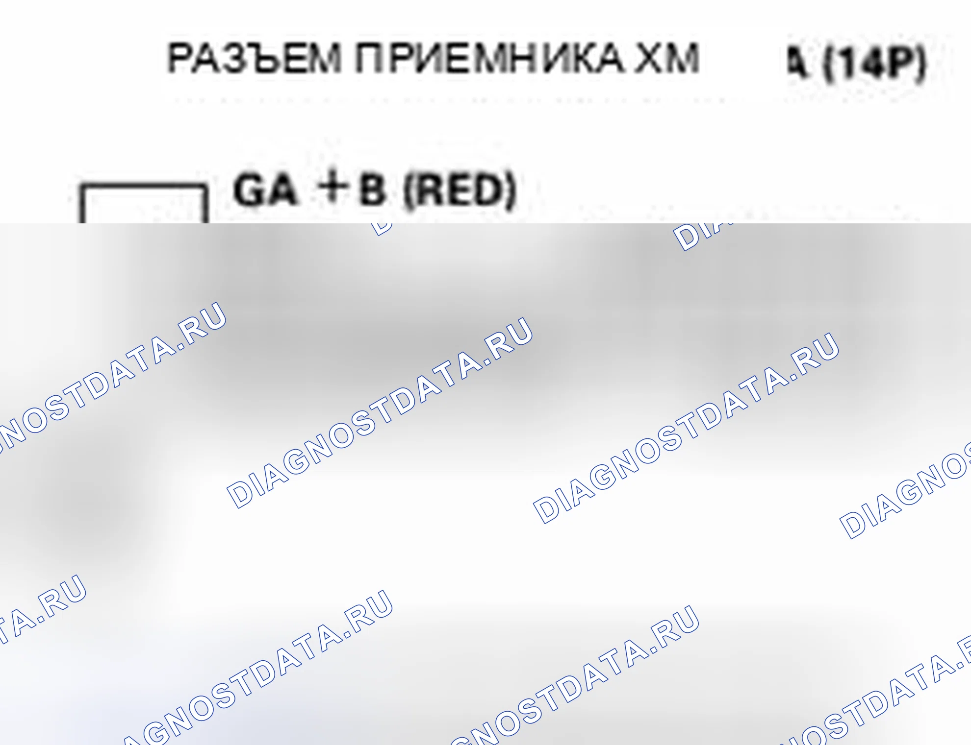 Рис. 287. Honda CR-V IV