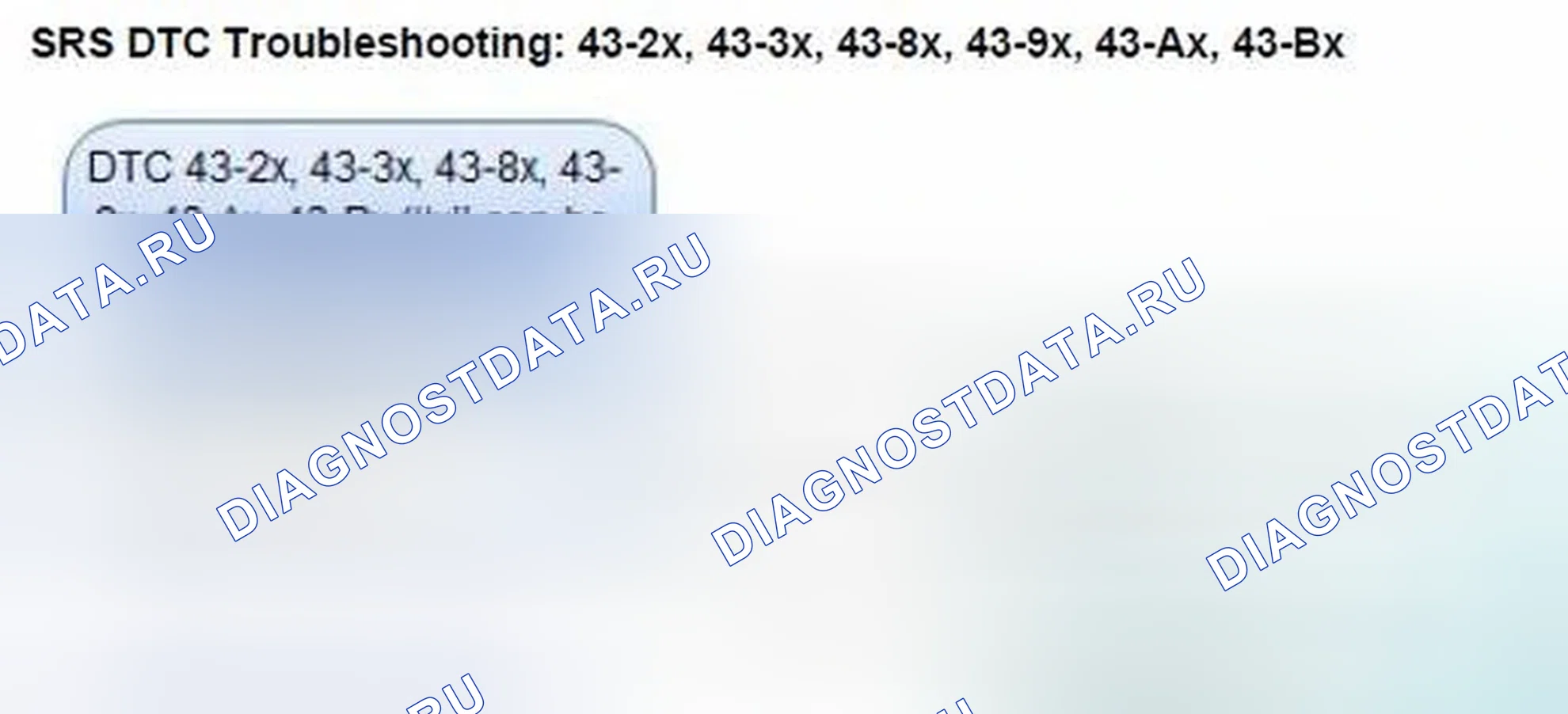 Рис. 1228: расшифровка кода ошибки 43-2x, 43-3x, 43-8x, 43-9x, 43-Ax, 43-Bx (" x " может быть от 0 до 9 или от A до F): Внутренний отказ. Honda Civic IX