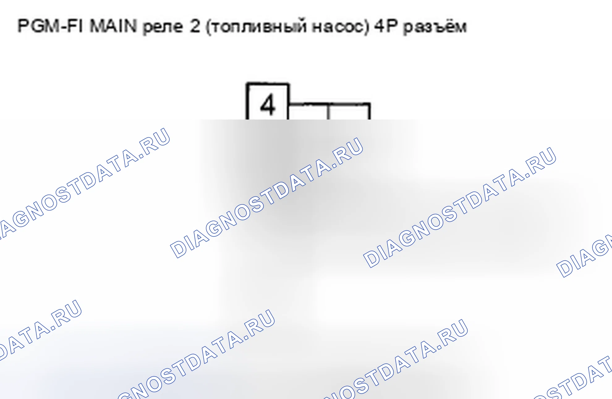 Рис. 895. Honda Accord VIII рестайлинг
