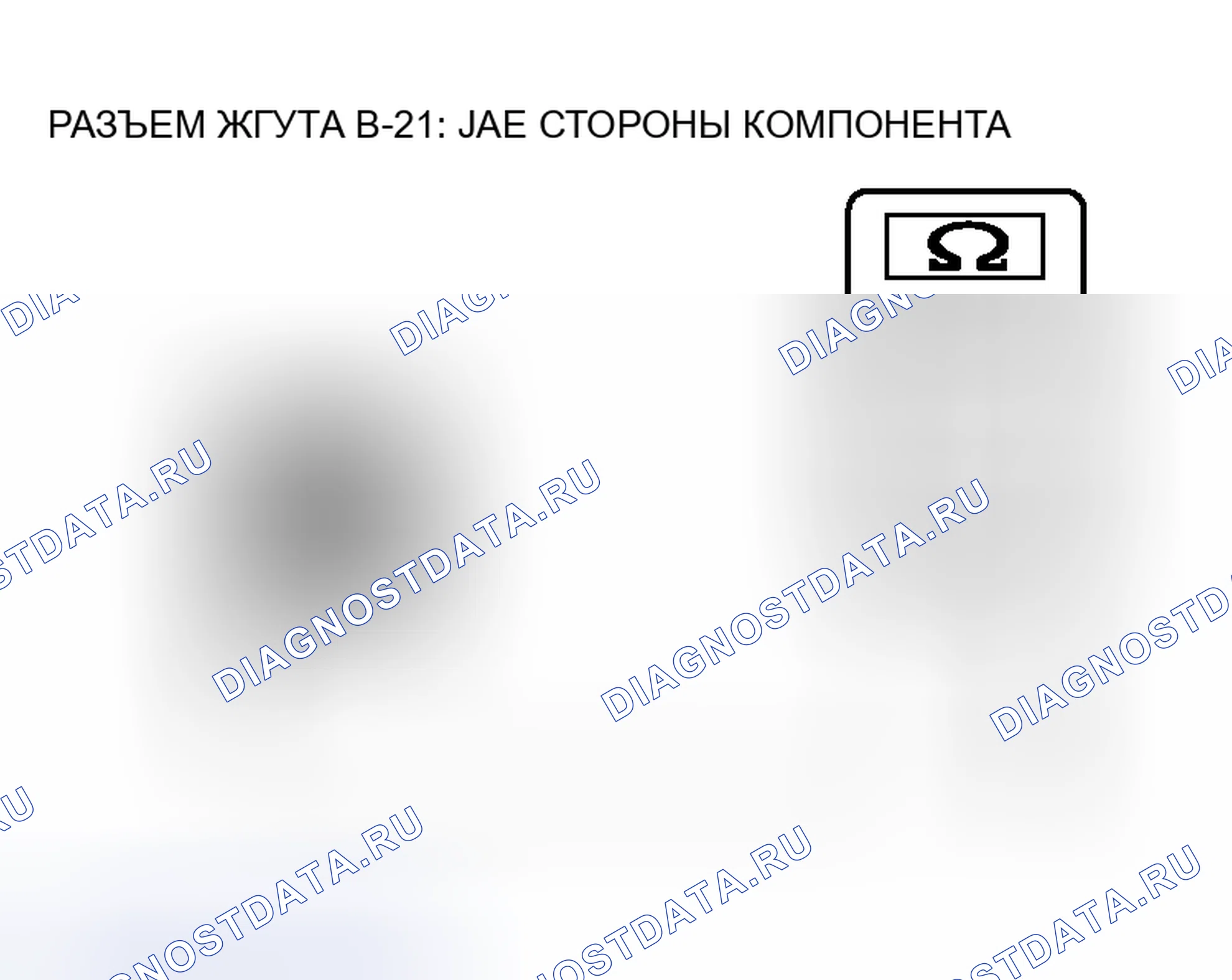 Рис. 42. Mitsubishi Endeavor I