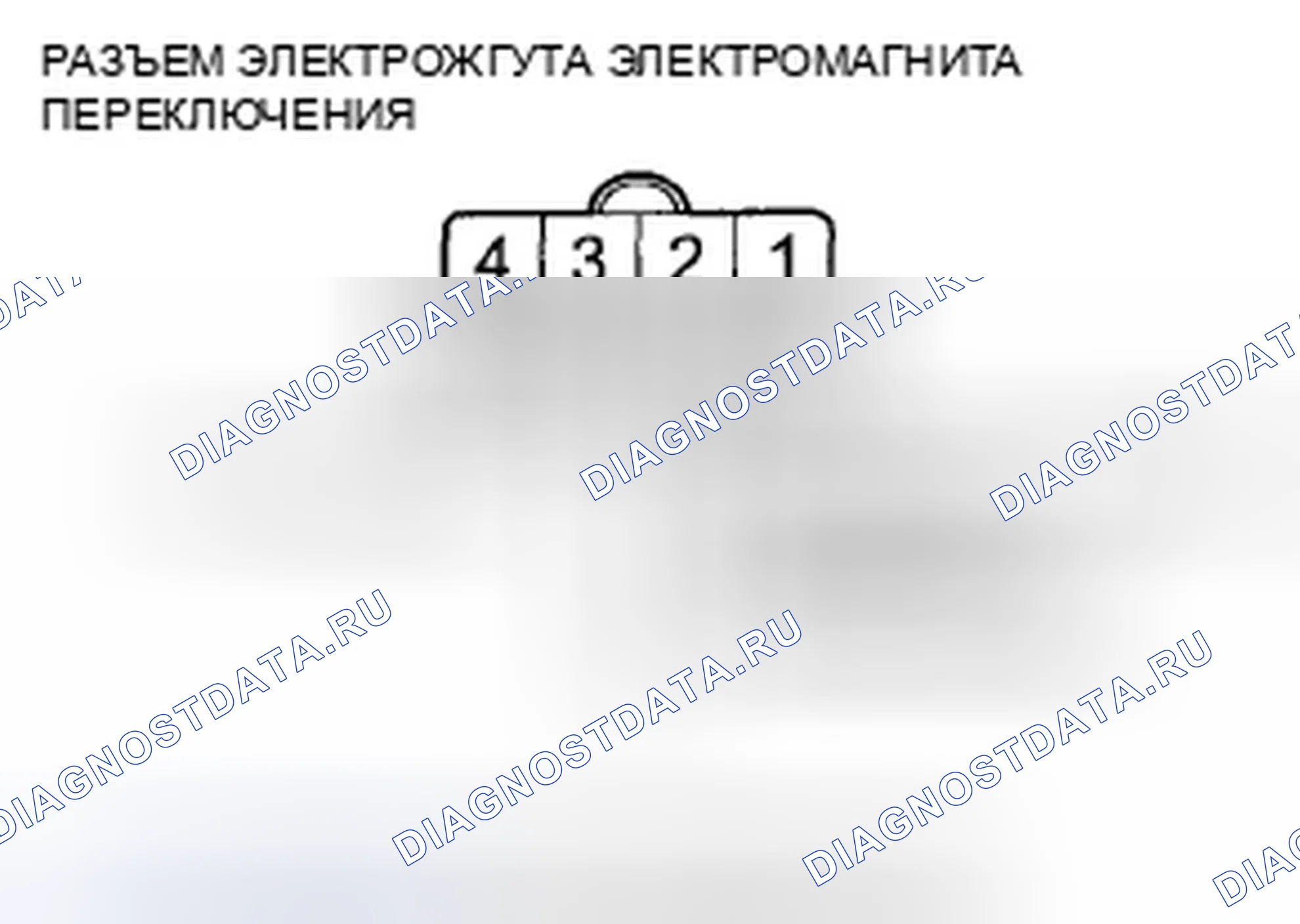 Рис. 972. Honda Crosstour I