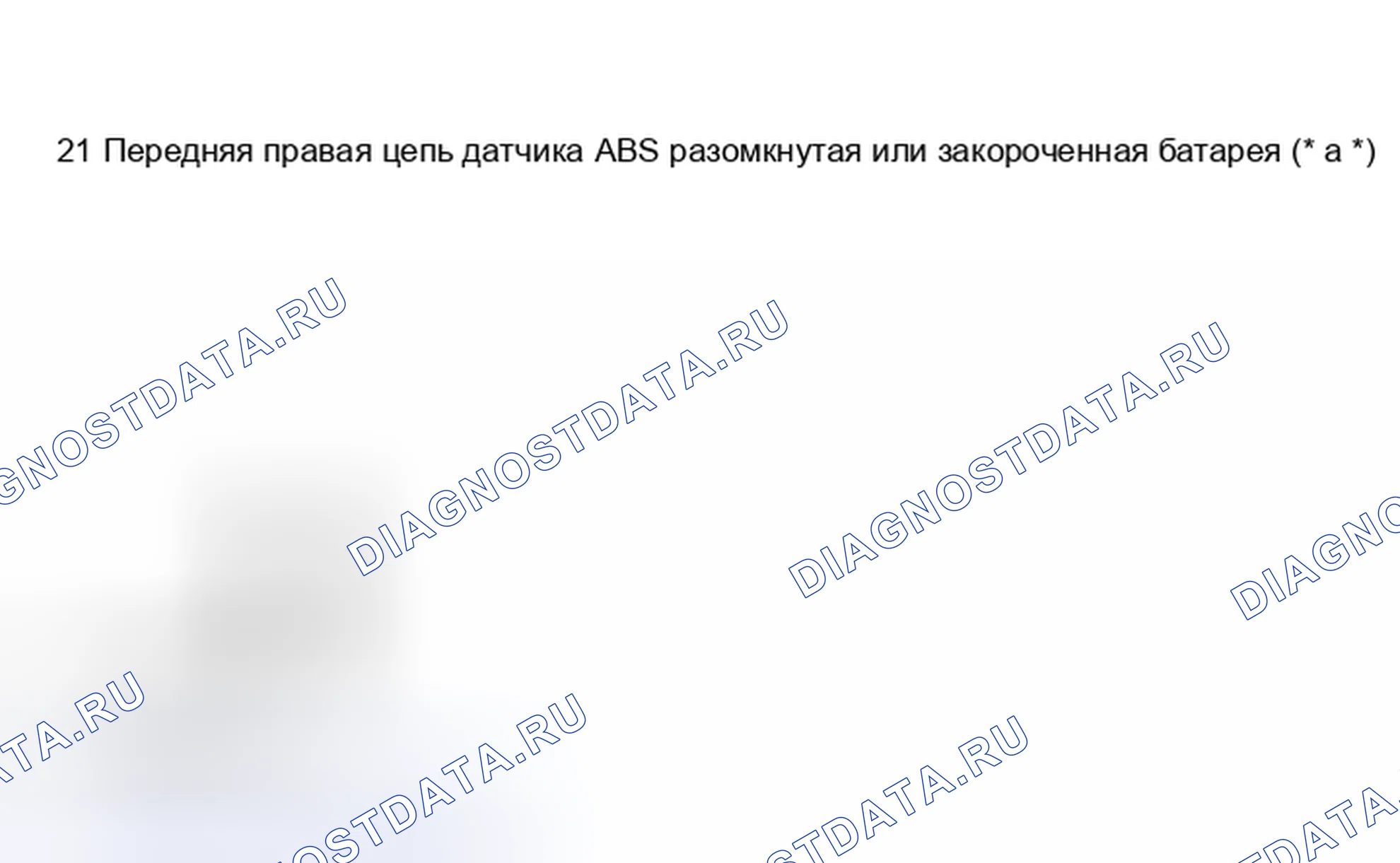 Рис. 439. Hyundai Creta II
