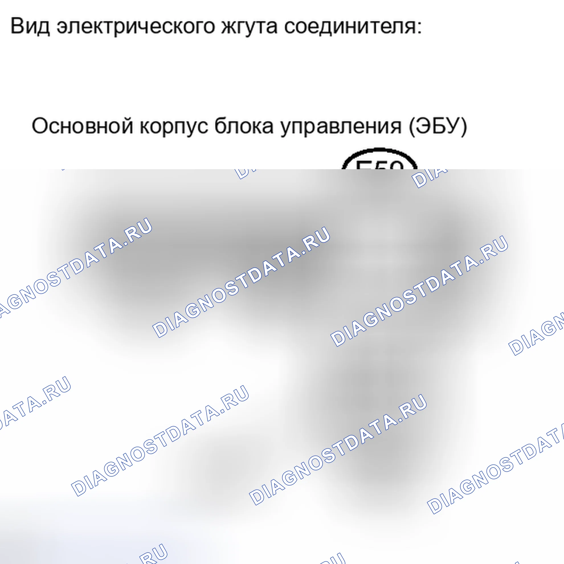 Рис. 73. Haval H4 I