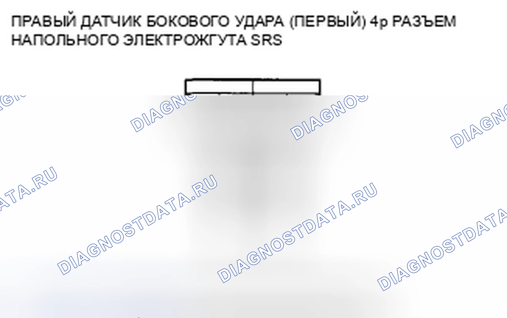 Рис. 397. Honda Crosstour I
