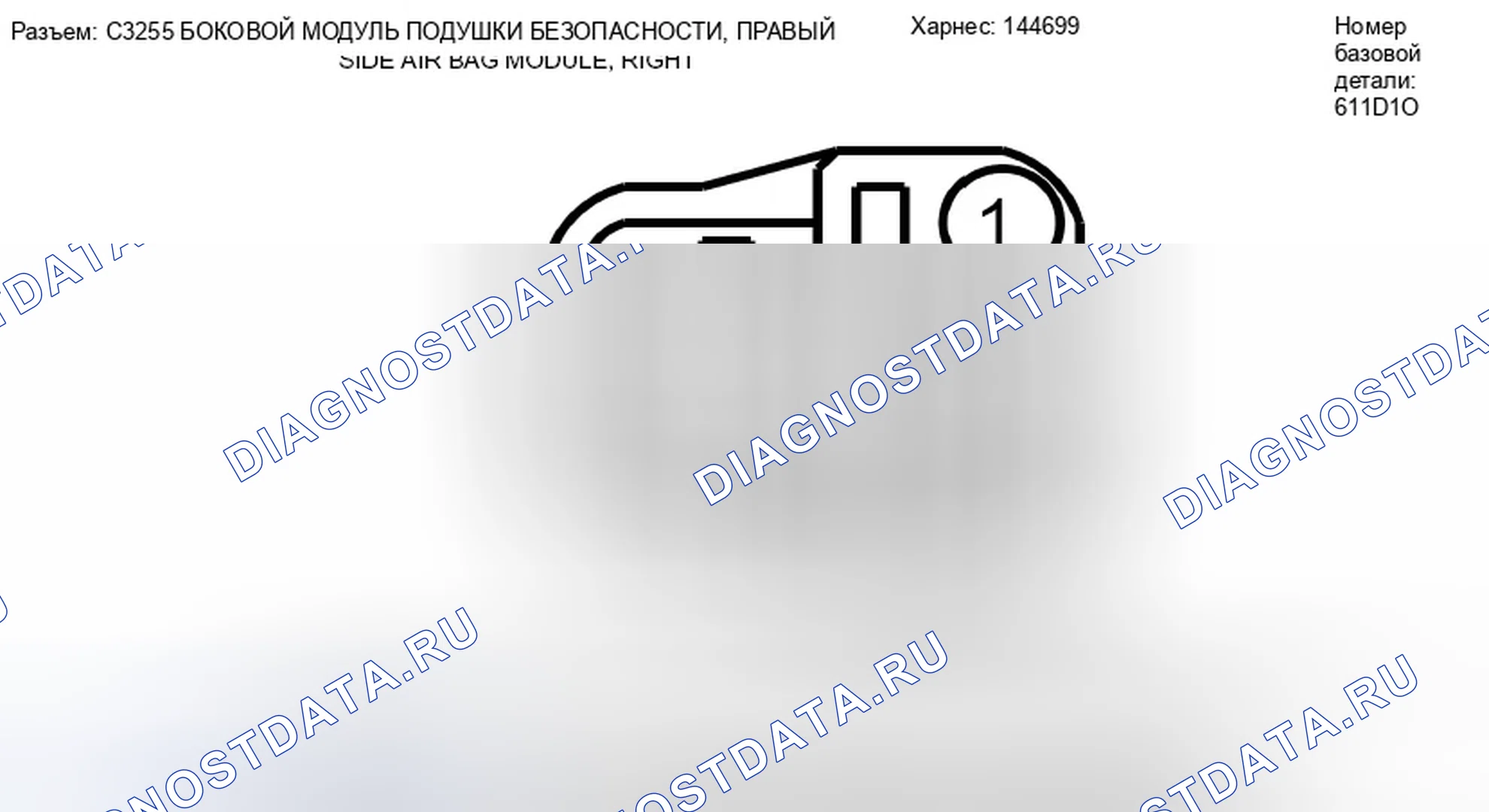 Рис. 252. Ford Escape II