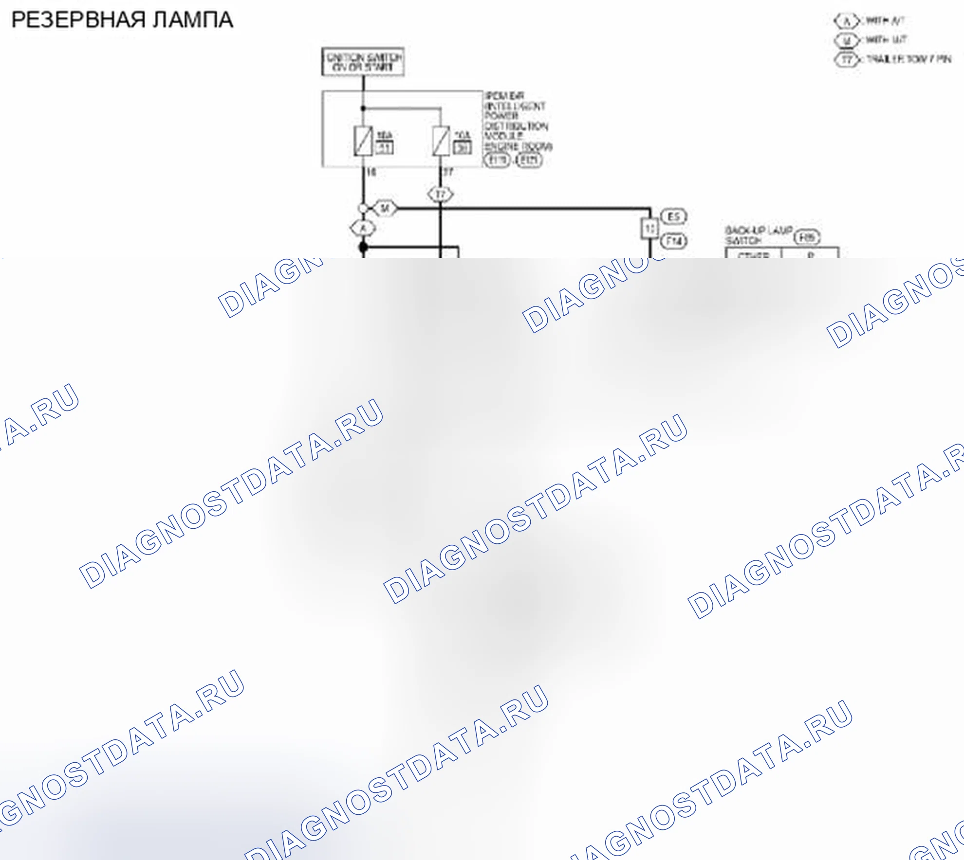 Рис. 335: Резервная лампа: схема электропроводки. Suzuki Equator I