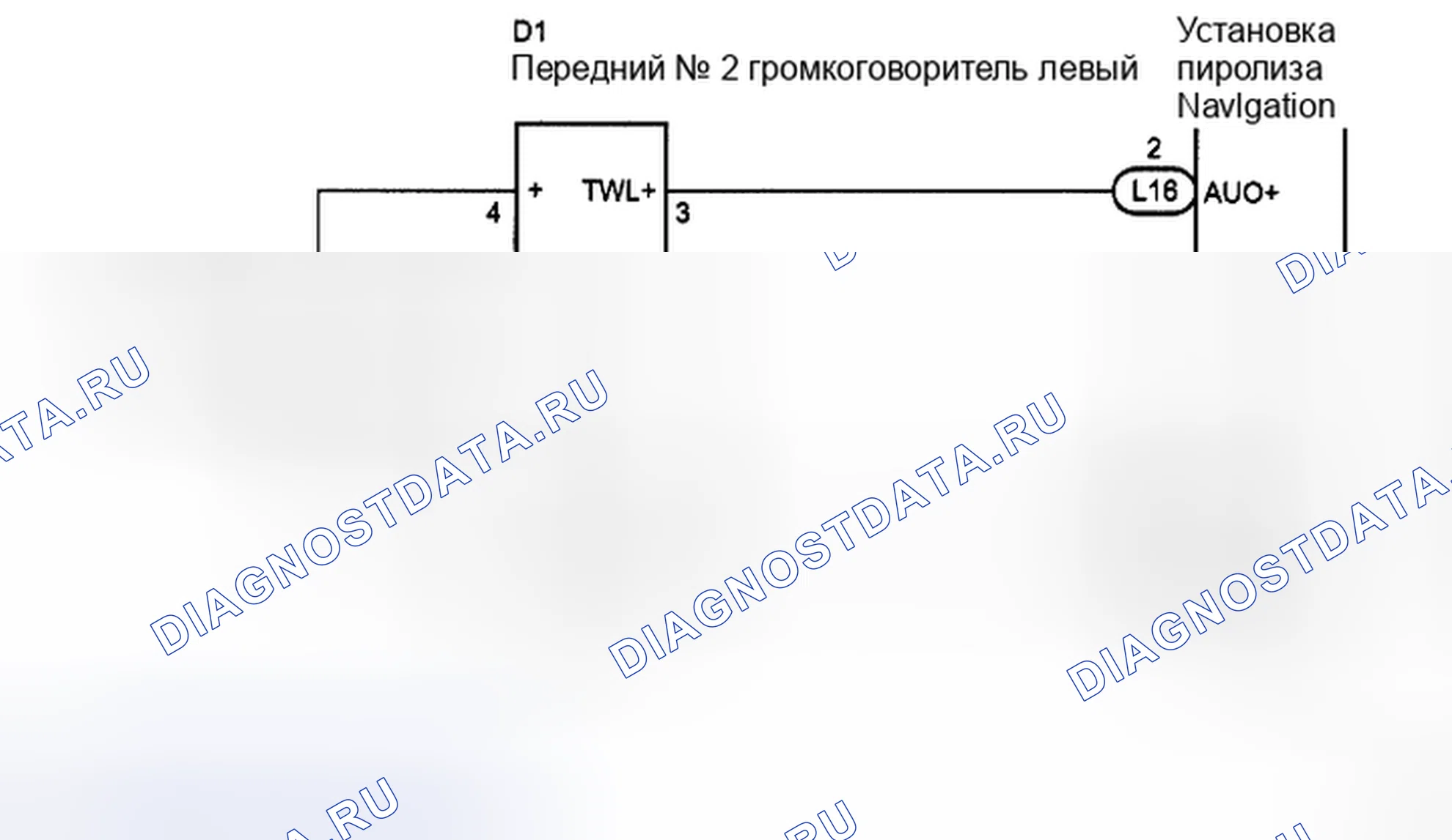 Рис. 20: электросхема. Toyota Avalon XX30 рестайлинг