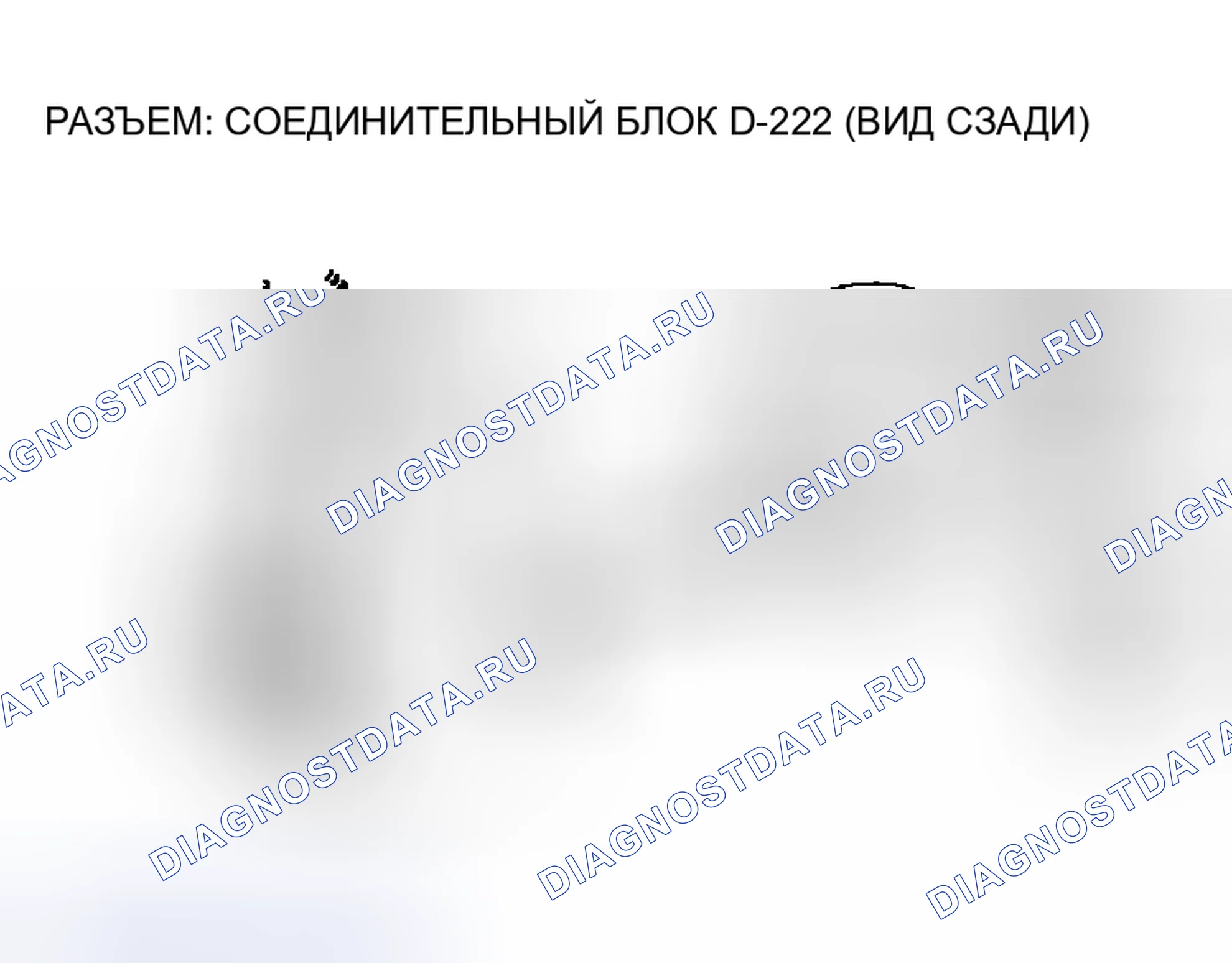 Рис. 128. Mitsubishi Montero III