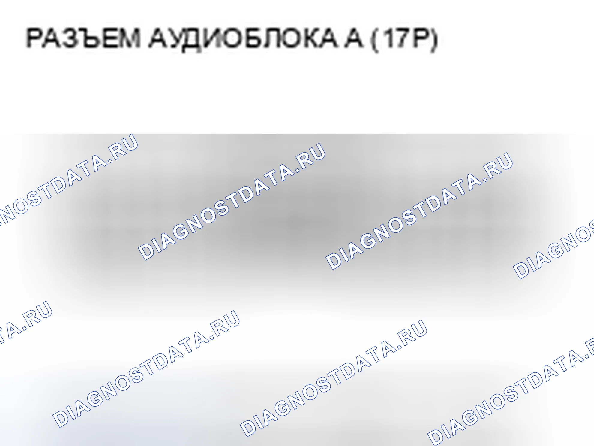 Рис. 234. Honda CR-V III