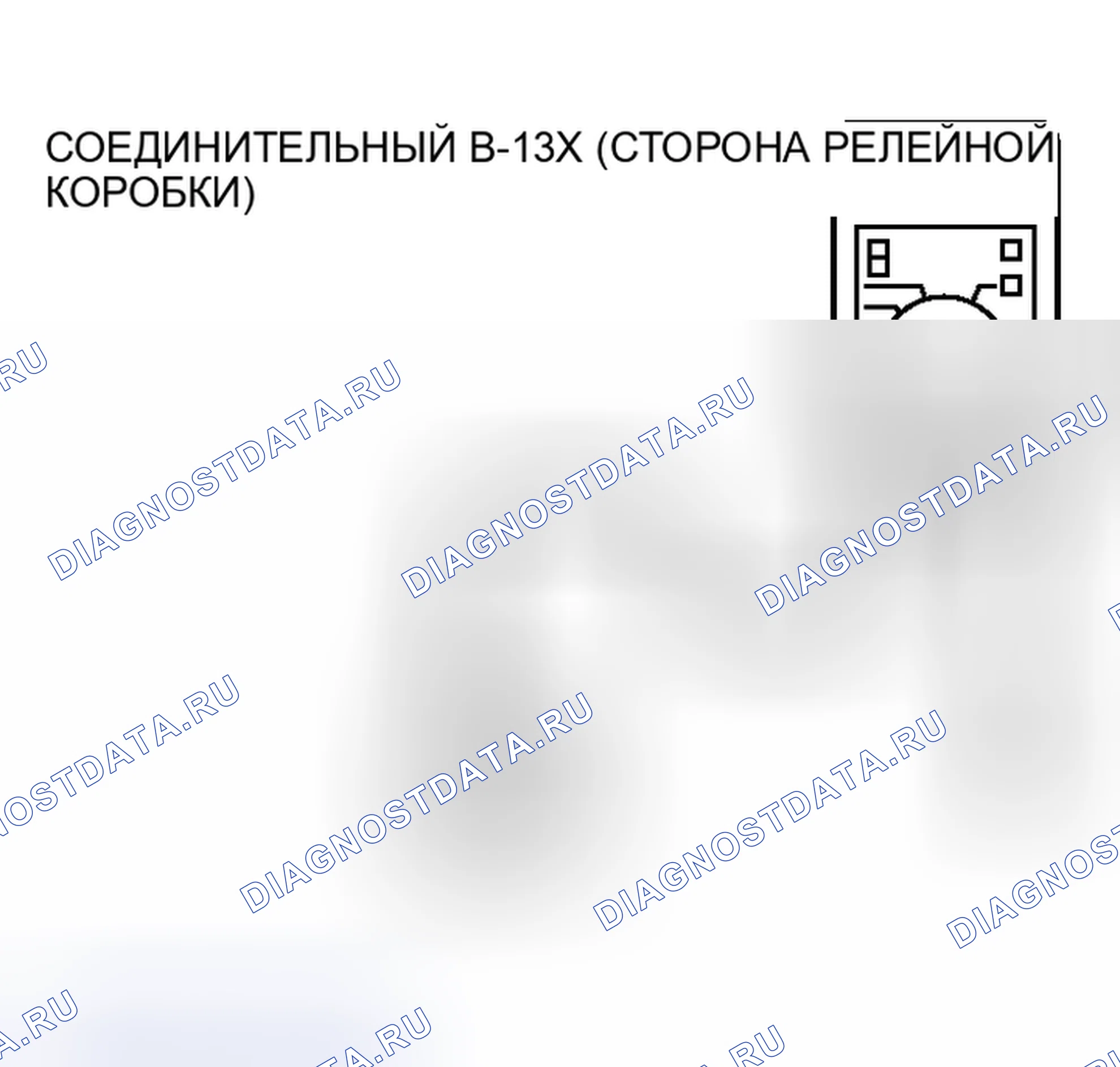 Рис. 38. Mitsubishi Lancer IX рестайлинг