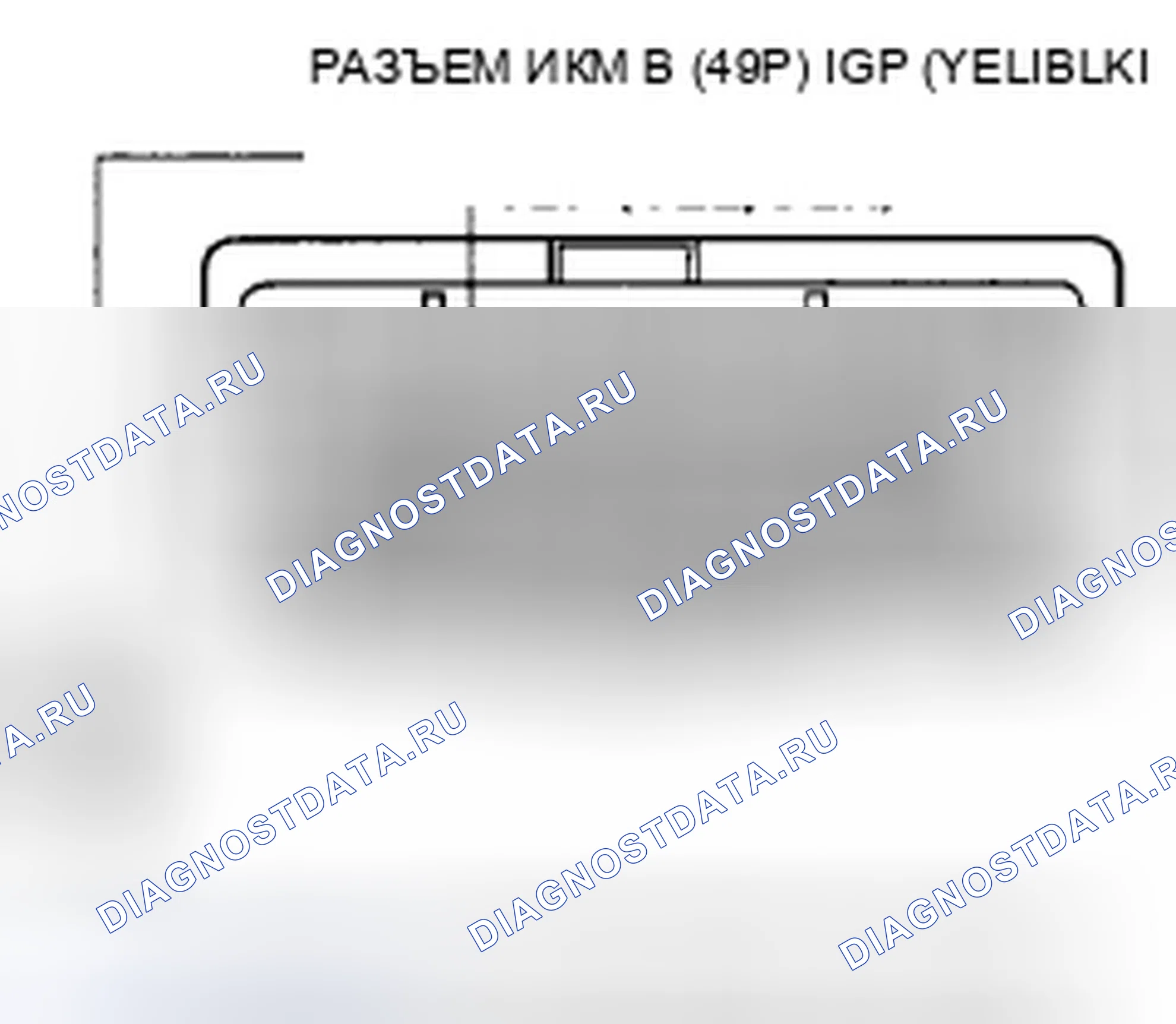 Рис. 191. Honda Odyssey IV