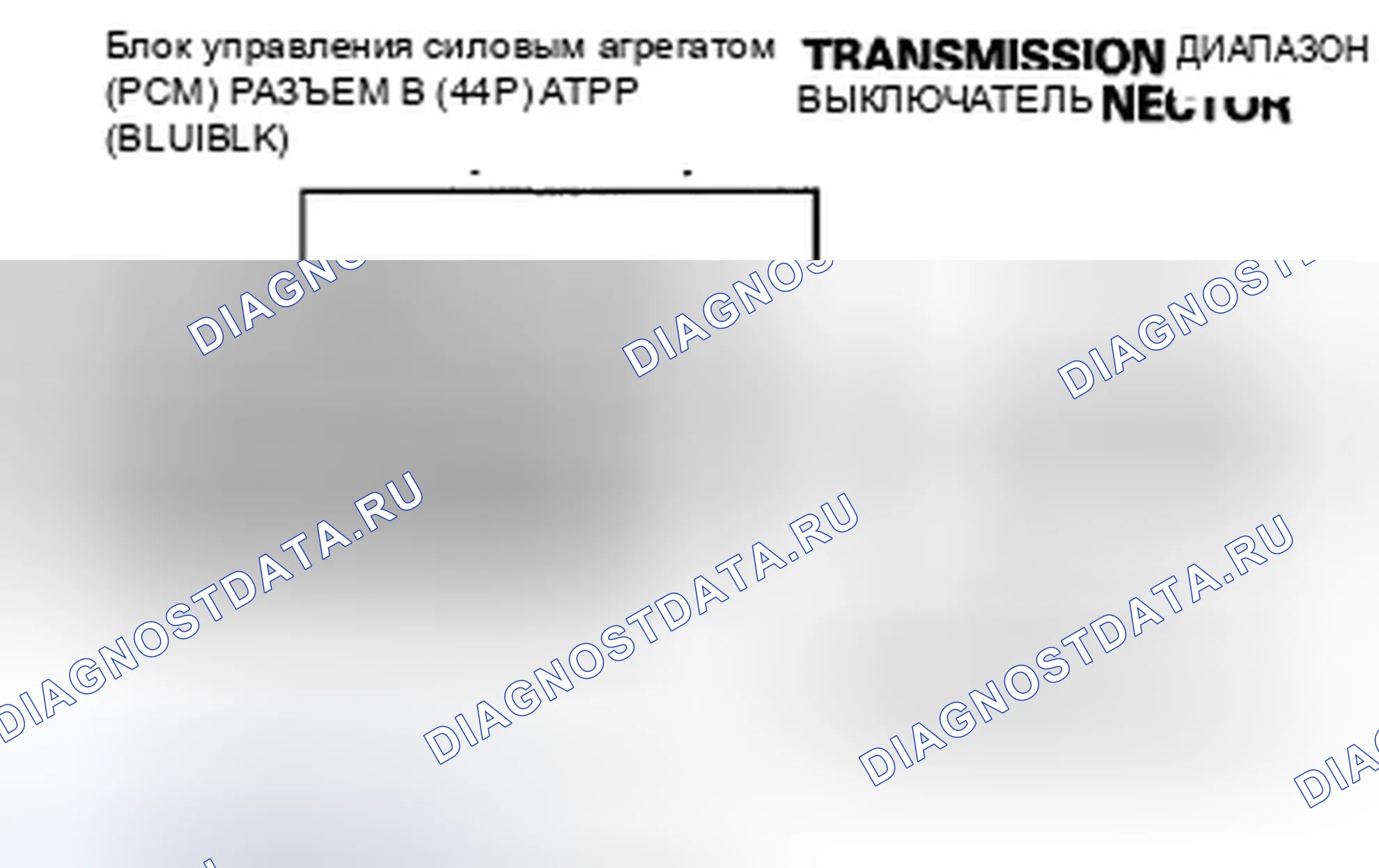 Рис. 118. Honda Insight ZE2