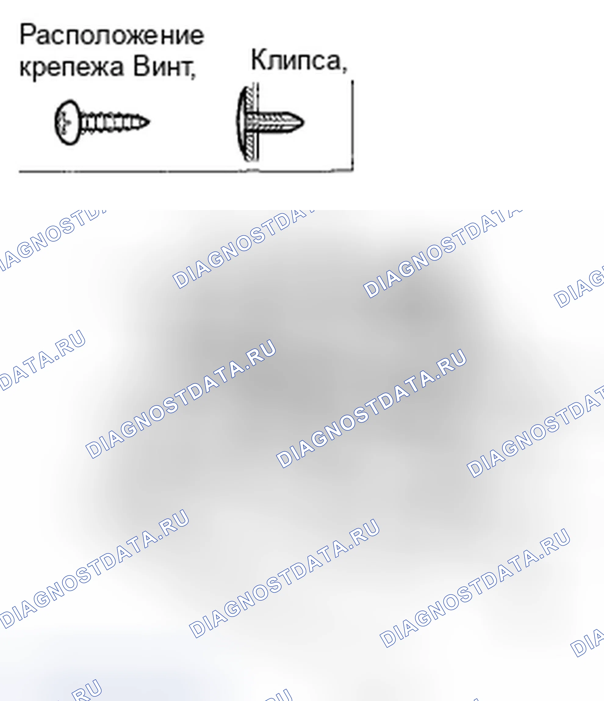 Рис. 50. Honda Crosstour I