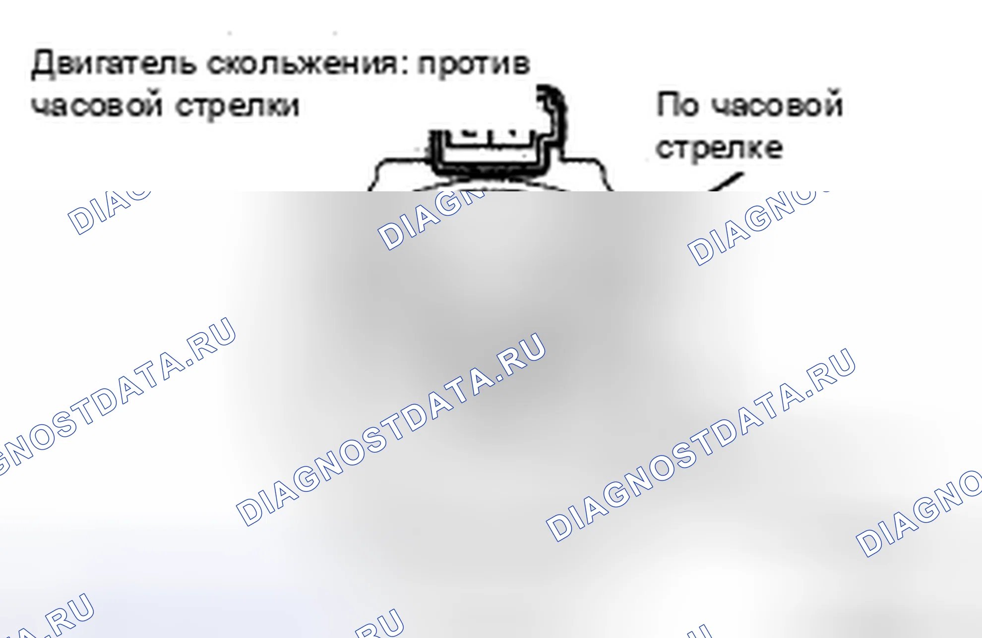 Рис. 60: ПРОВЕРКА сиденья. Toyota 4Runner IV рестайлинг
