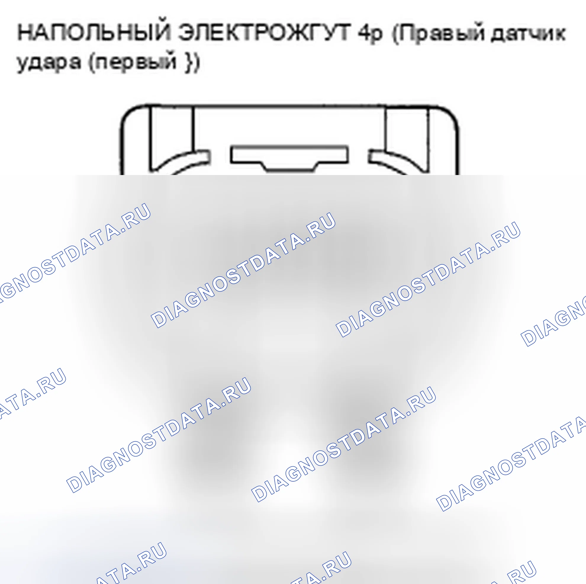 Рис. 119. Honda Insight ZE2