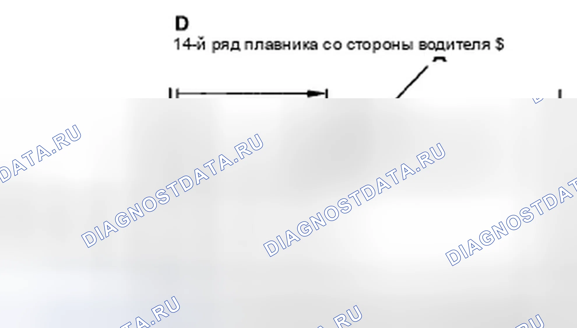 Рис. 82. Honda Insight ZE2 рестайлинг