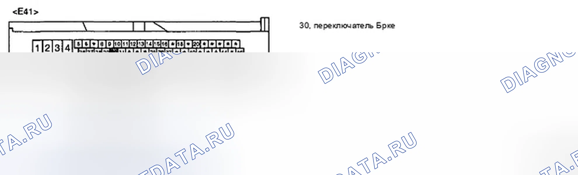 Рис. 38: ПРОВЕРКА СИГНАЛЬНОЙ ЦЕПИ. Hyundai Azera I