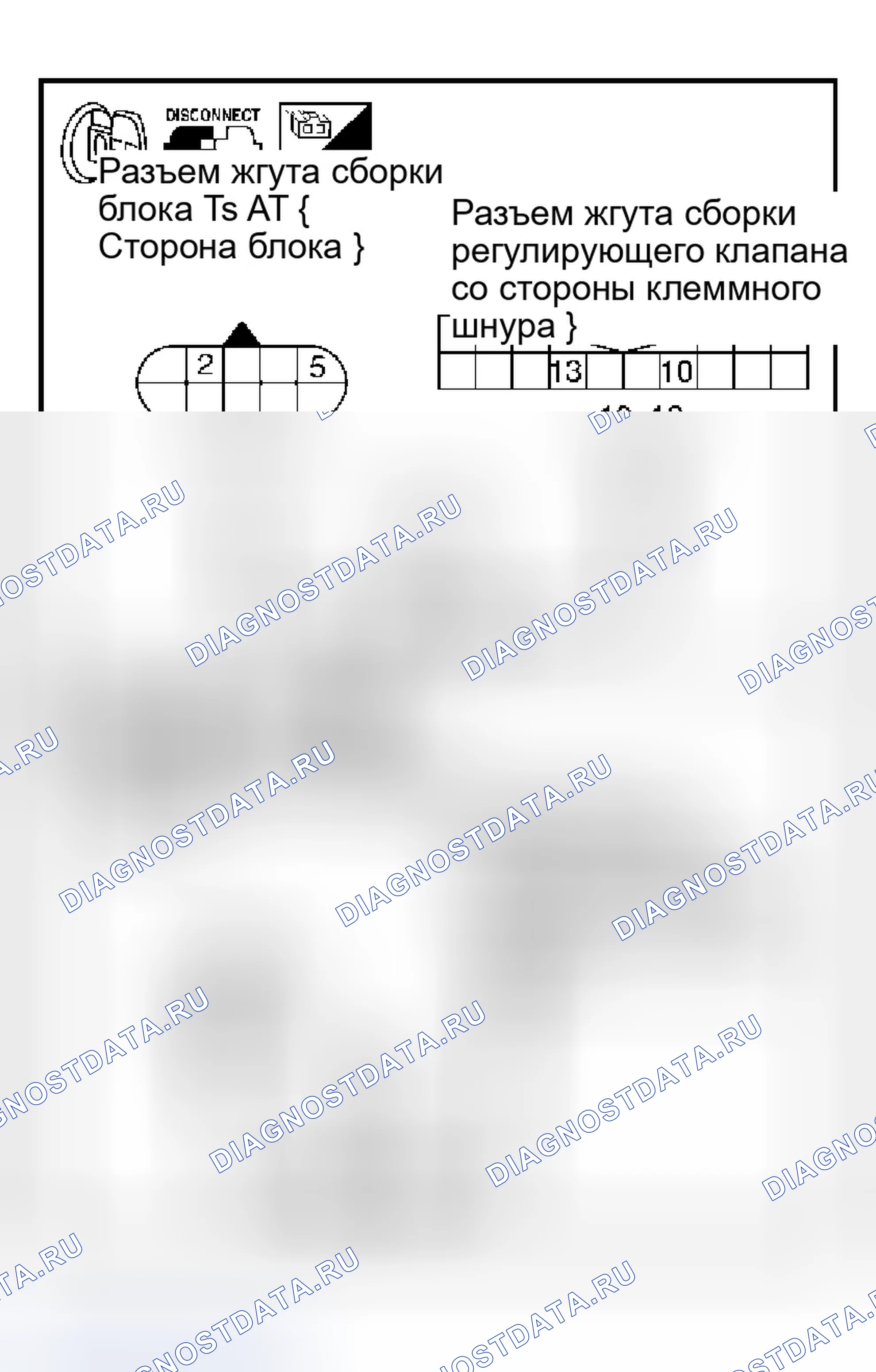 Рис. 242. Infiniti Q45 III