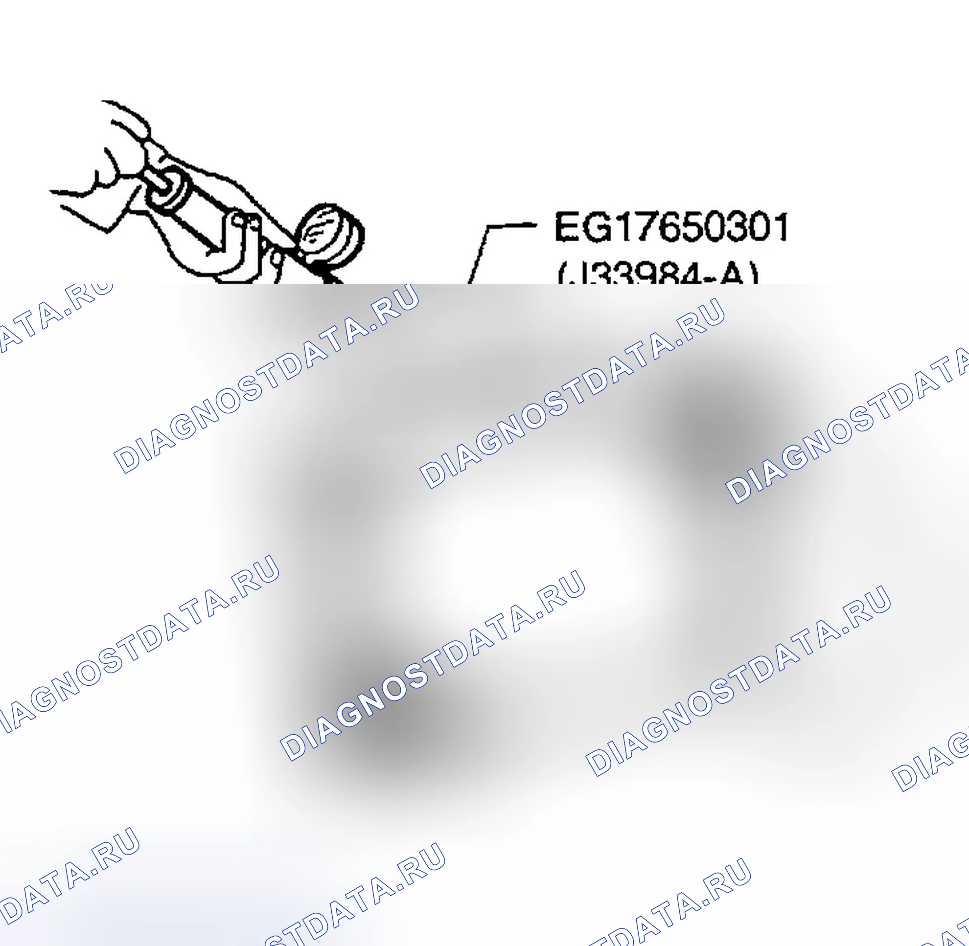 Рис. 133: Контроль. Infiniti G35 III