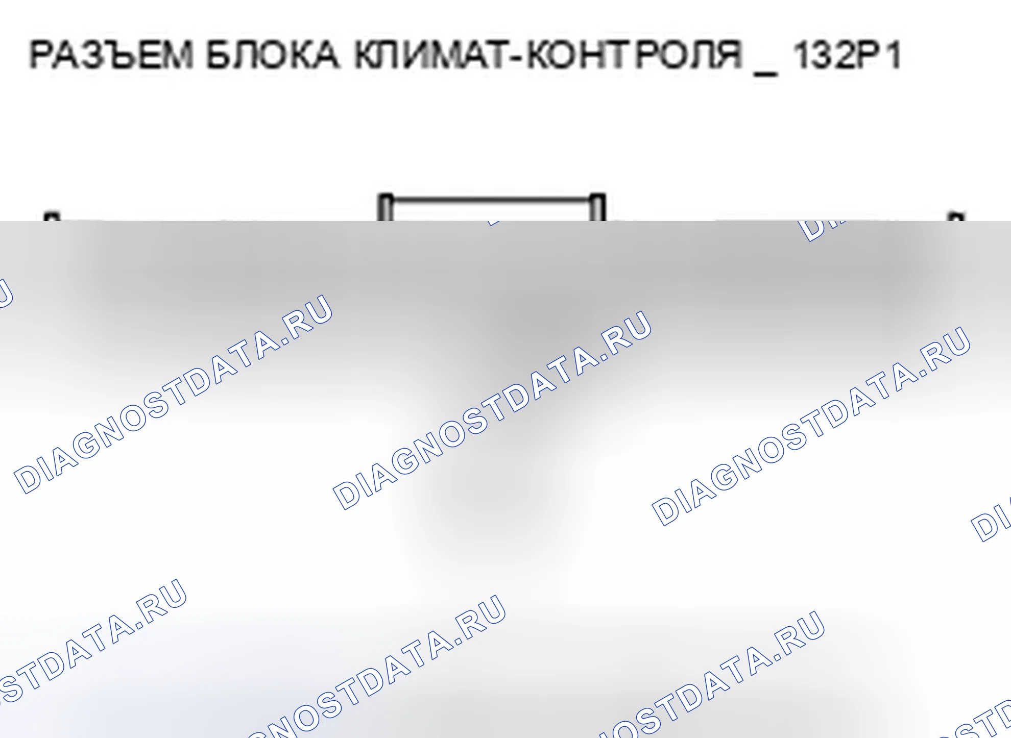Рис. 161: расшифровка кода ошибки B1230 или индикатор расшифровка кода ошибки F: Короткое замыкание в цепи датчика солнечного света. Honda Civic VIII