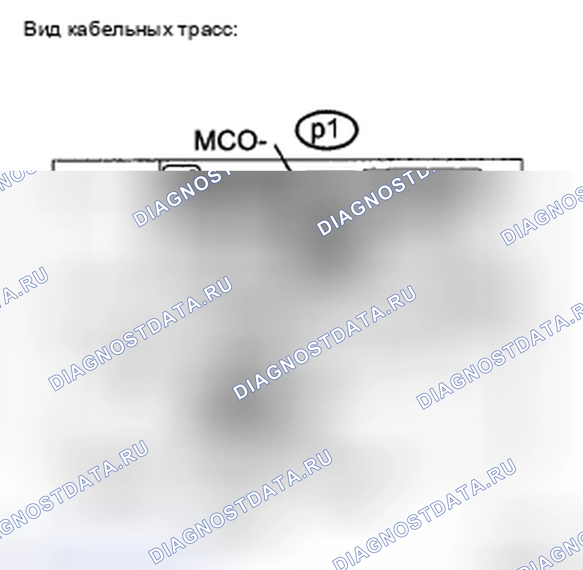 Рис. 49: ПРОЦЕДУРА ПРОВЕРКИ. Haval H5 II