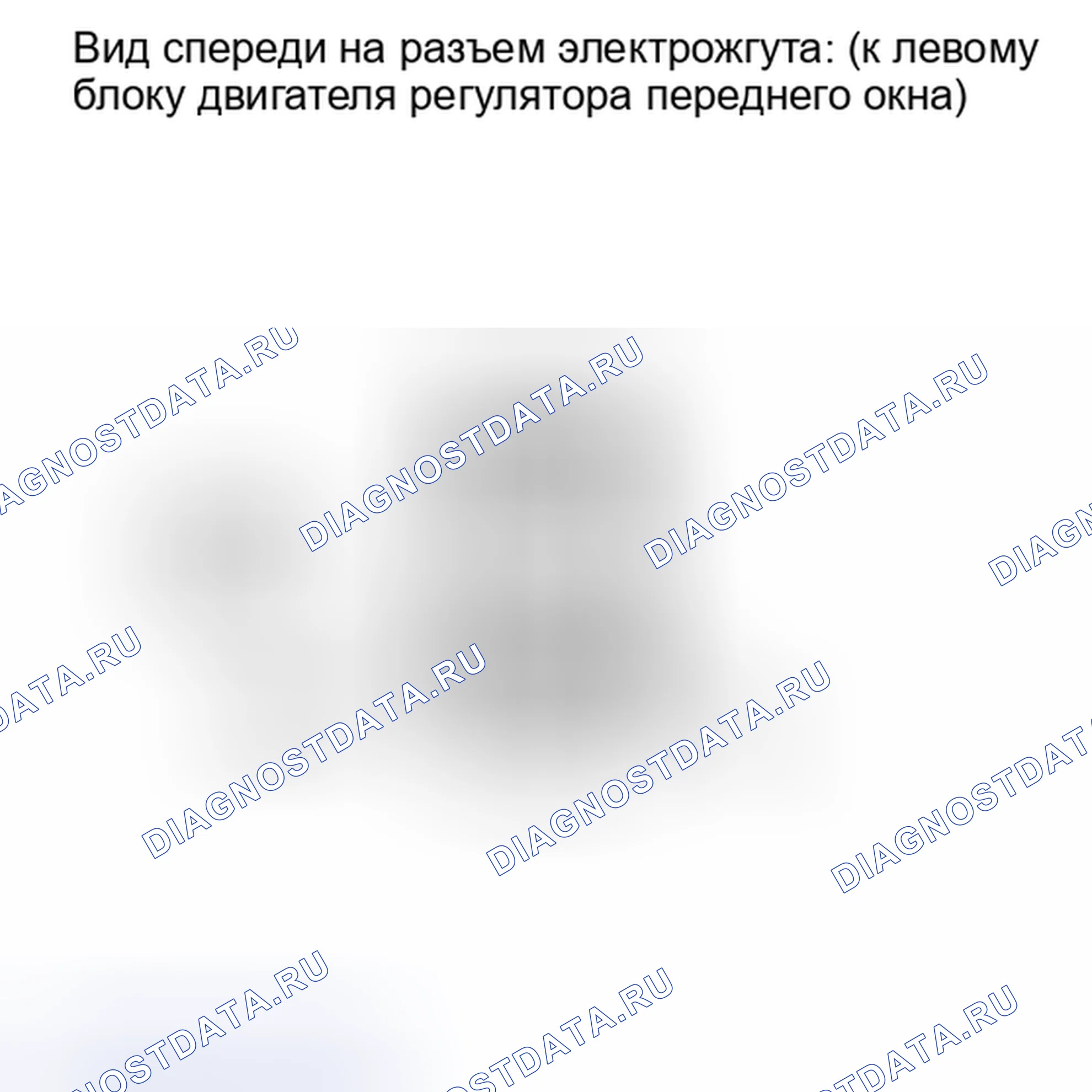 Рис. 29. Toyota Sequoia II рестайлинг
