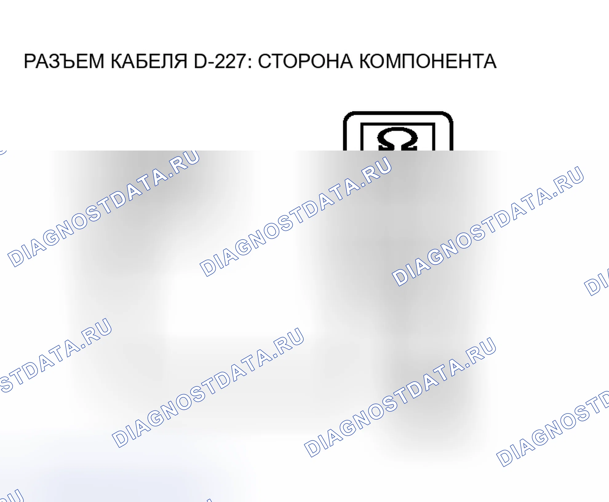 Рис. 15. Honda Grace I