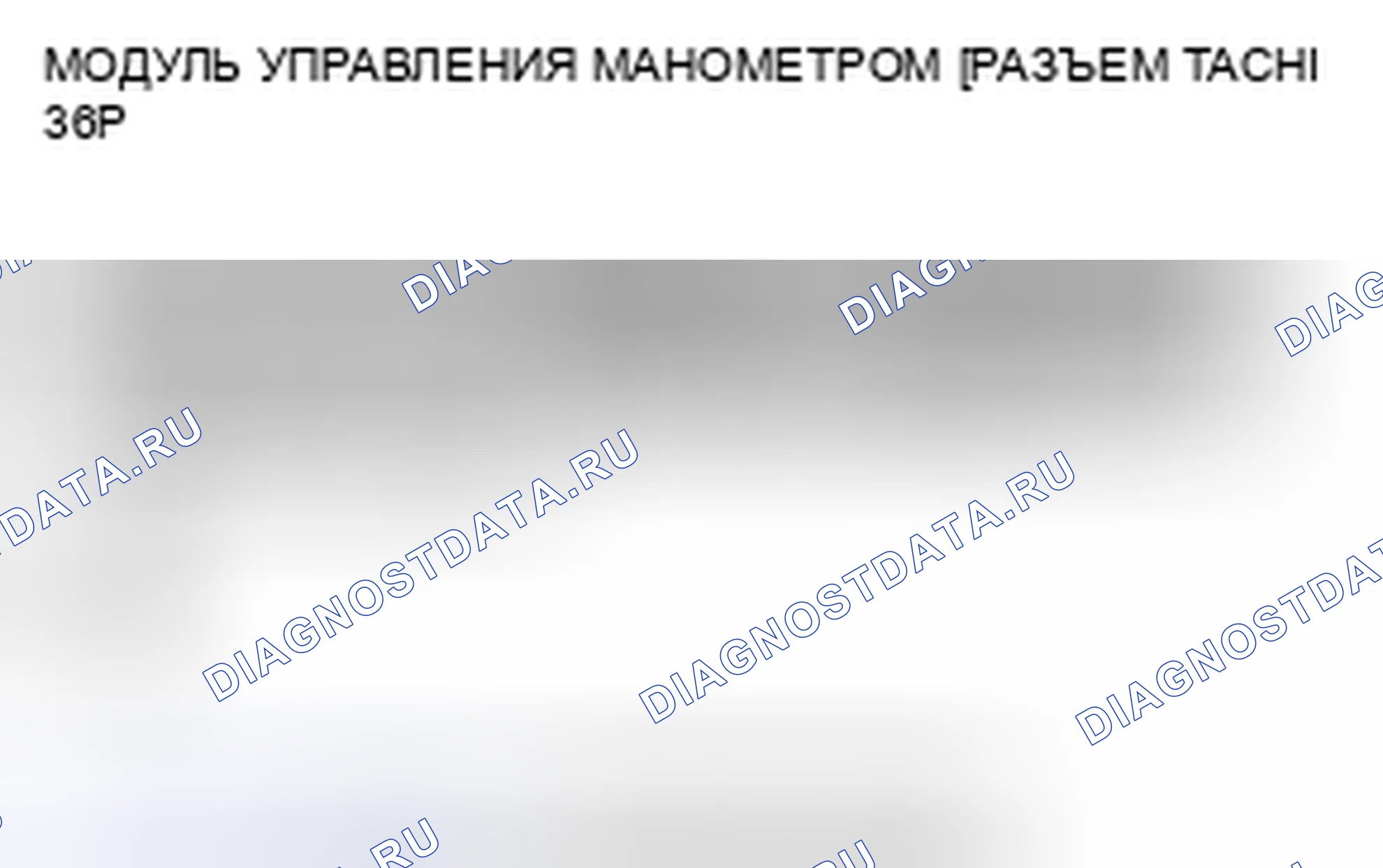 Рис. 237. Acura CSX I
