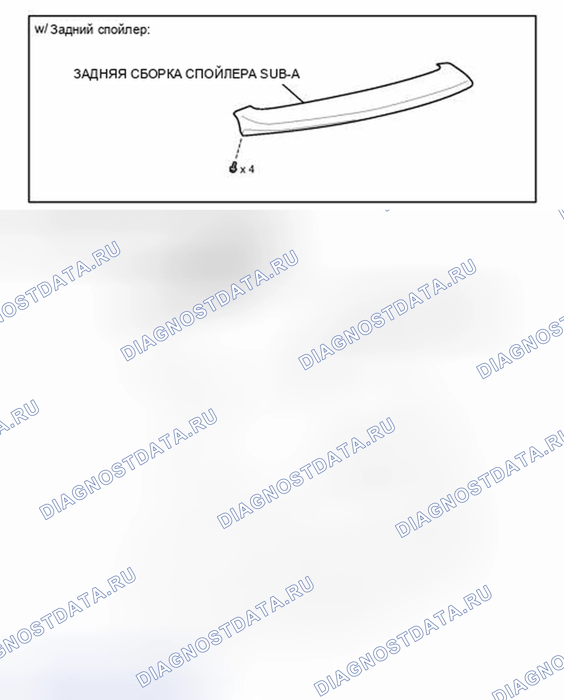 Рис. 68: ИЛЛЮСТРАЦИЯ. Toyota Land Cruiser 200 рестайлинг