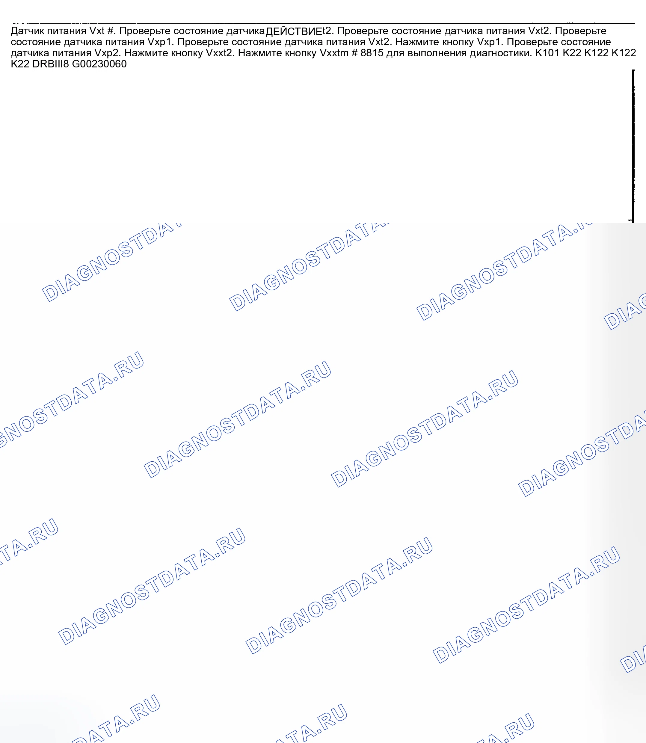 Рис. 448. Dodge Pickup R2500 