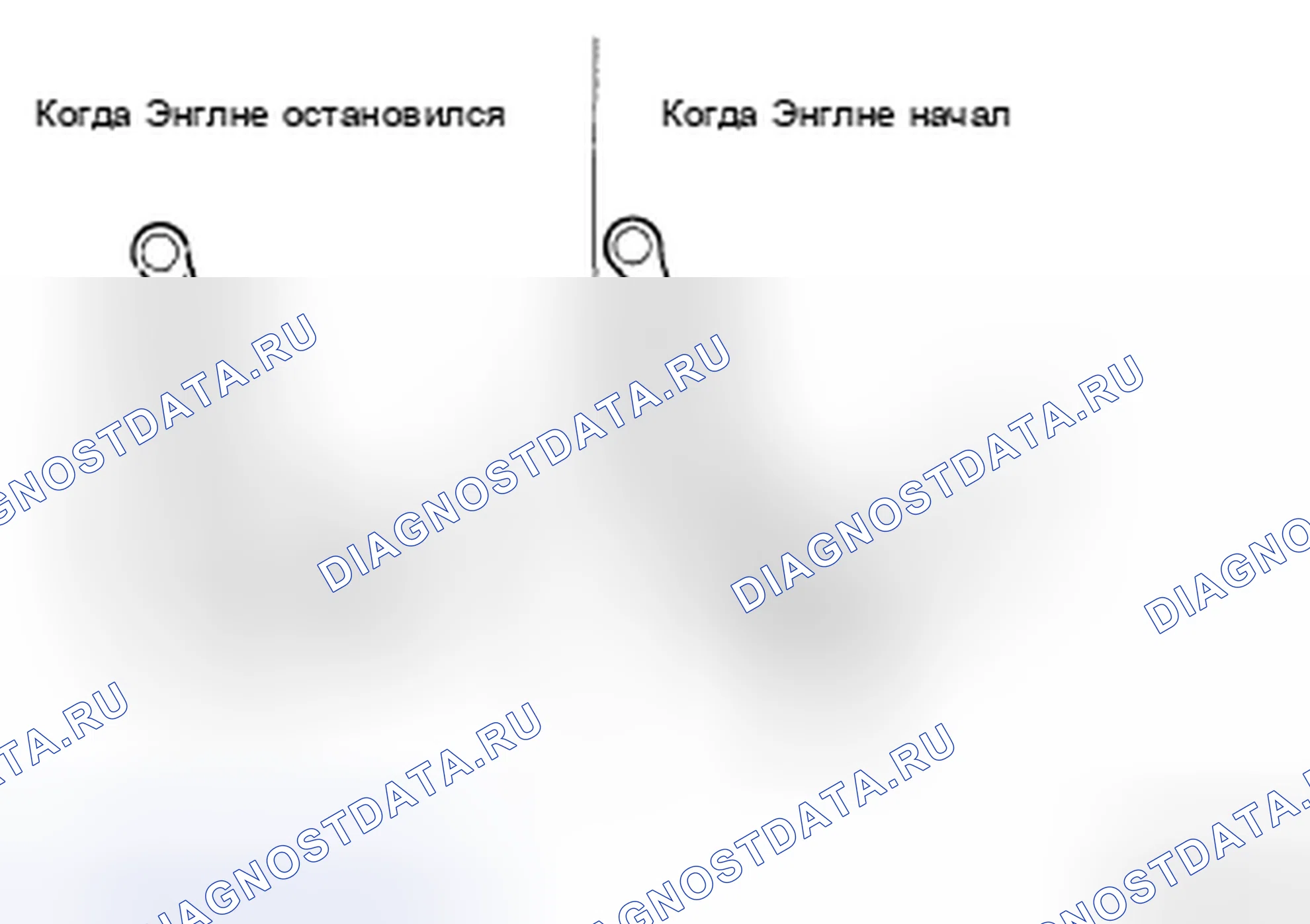 Рис. 11. Geely Preface I рестайлинг