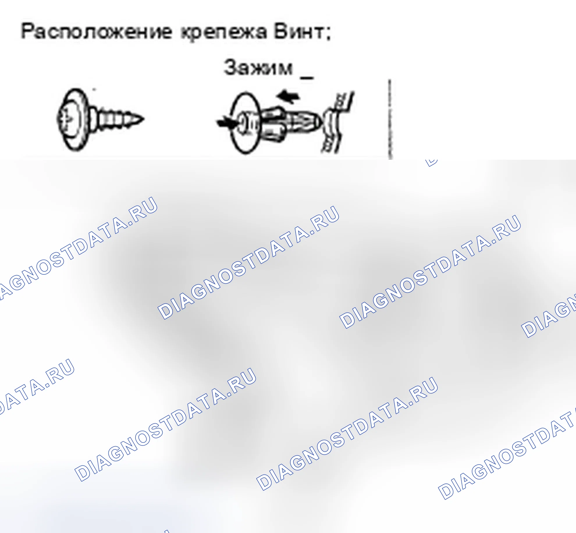 Рис. 238. Honda Civic VIII рестайлинг