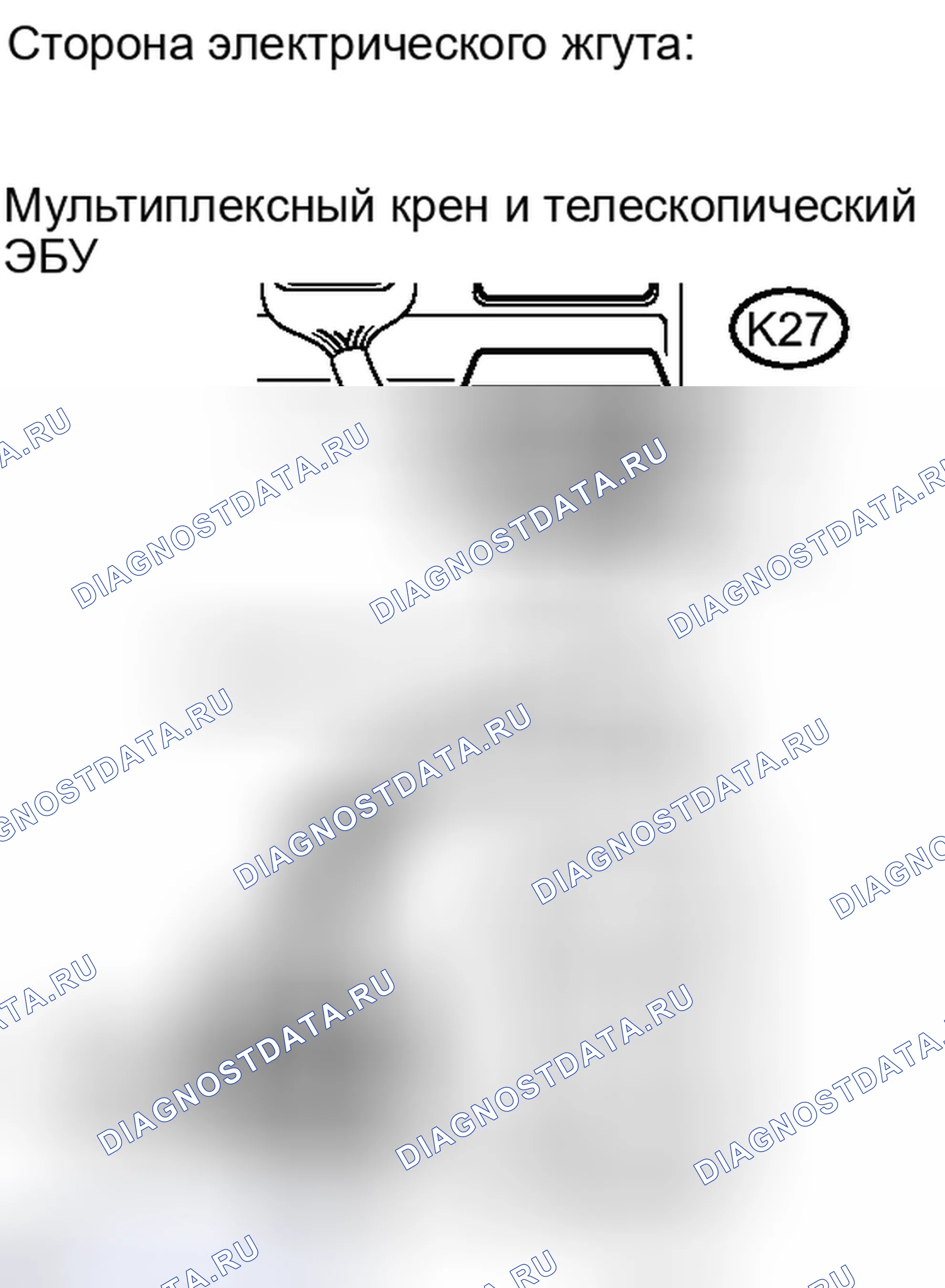Рис. 53. Haval H6S I