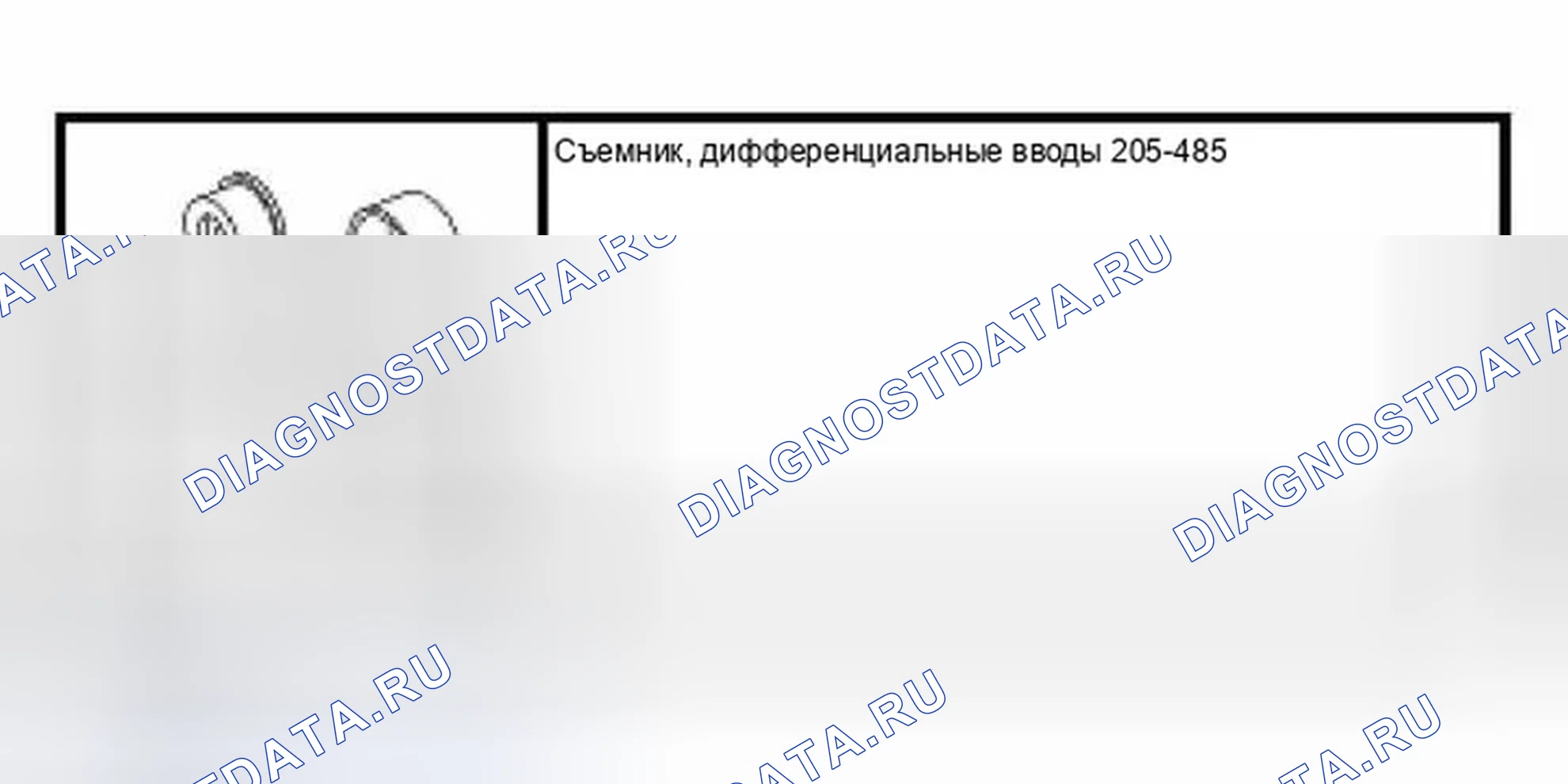 Рис. 16: Специальный инструмент (ы). Ford Thunderbird XI