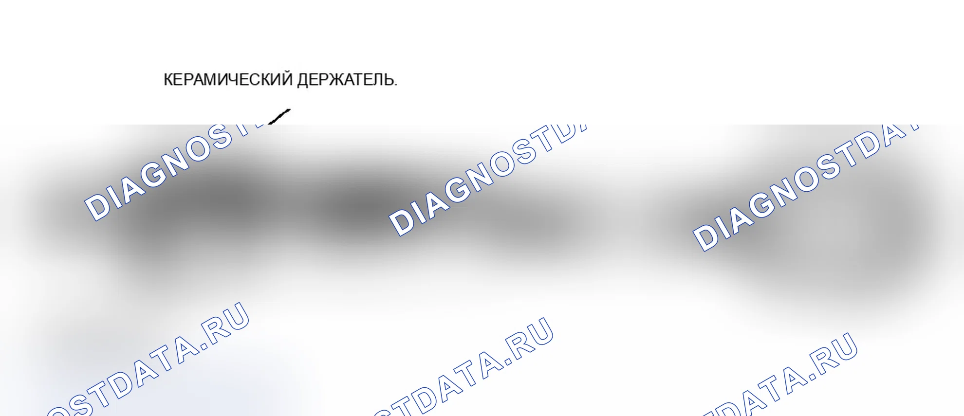Рис. 29: Датчик соотношения компонентов топливно-воздушной смеси (A/F). Acura MDX I