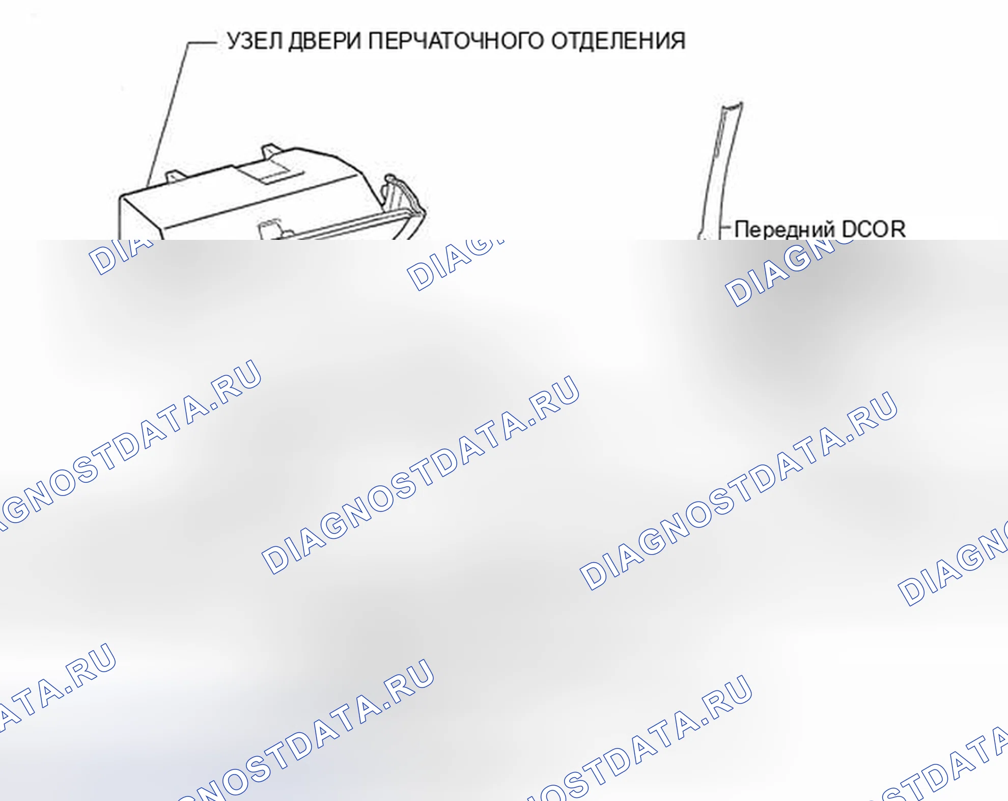 Рис. 257: КОМПОНЕНТЫ. Honda CR-V VI