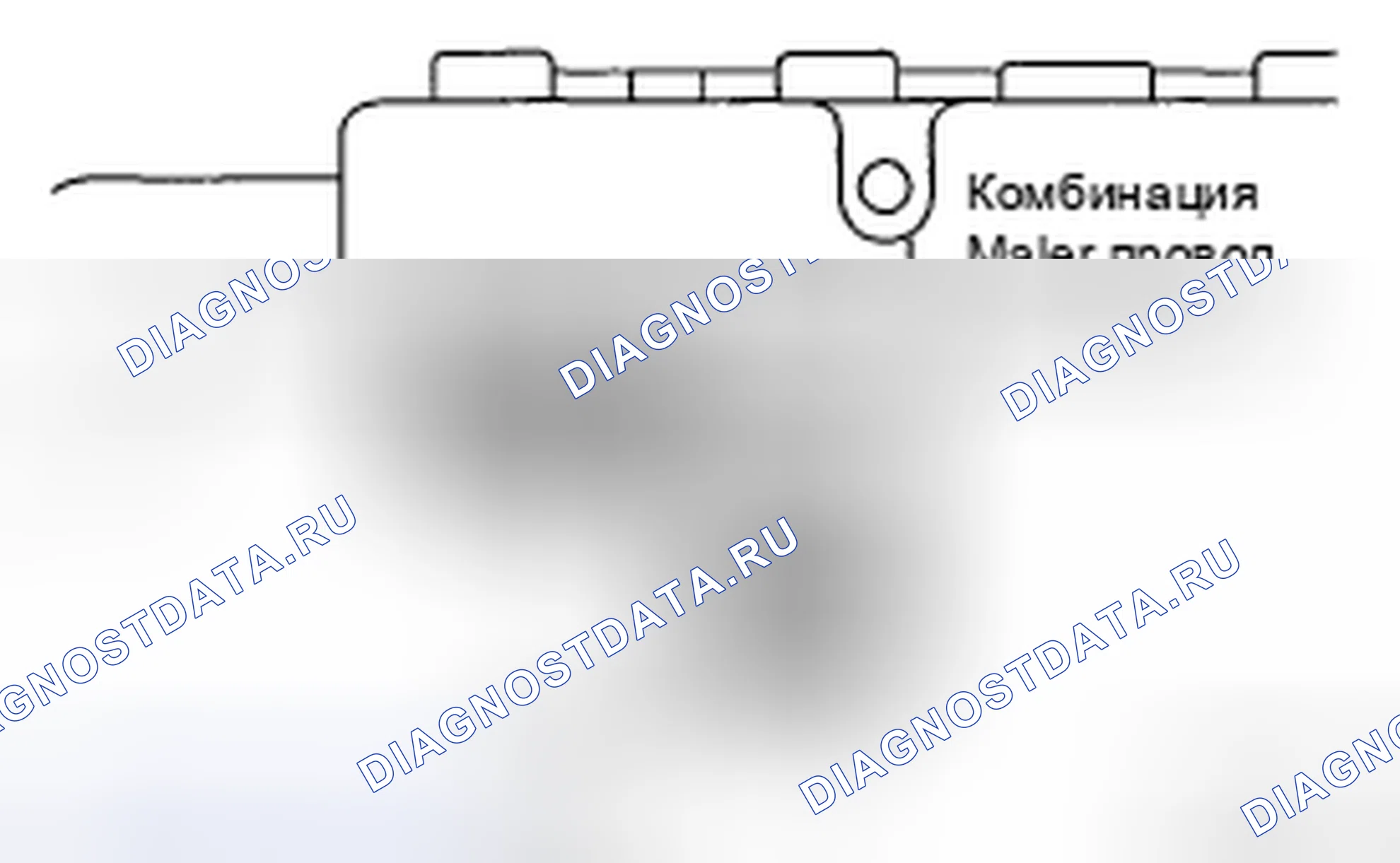 Рис. 8. Honda Accord IX