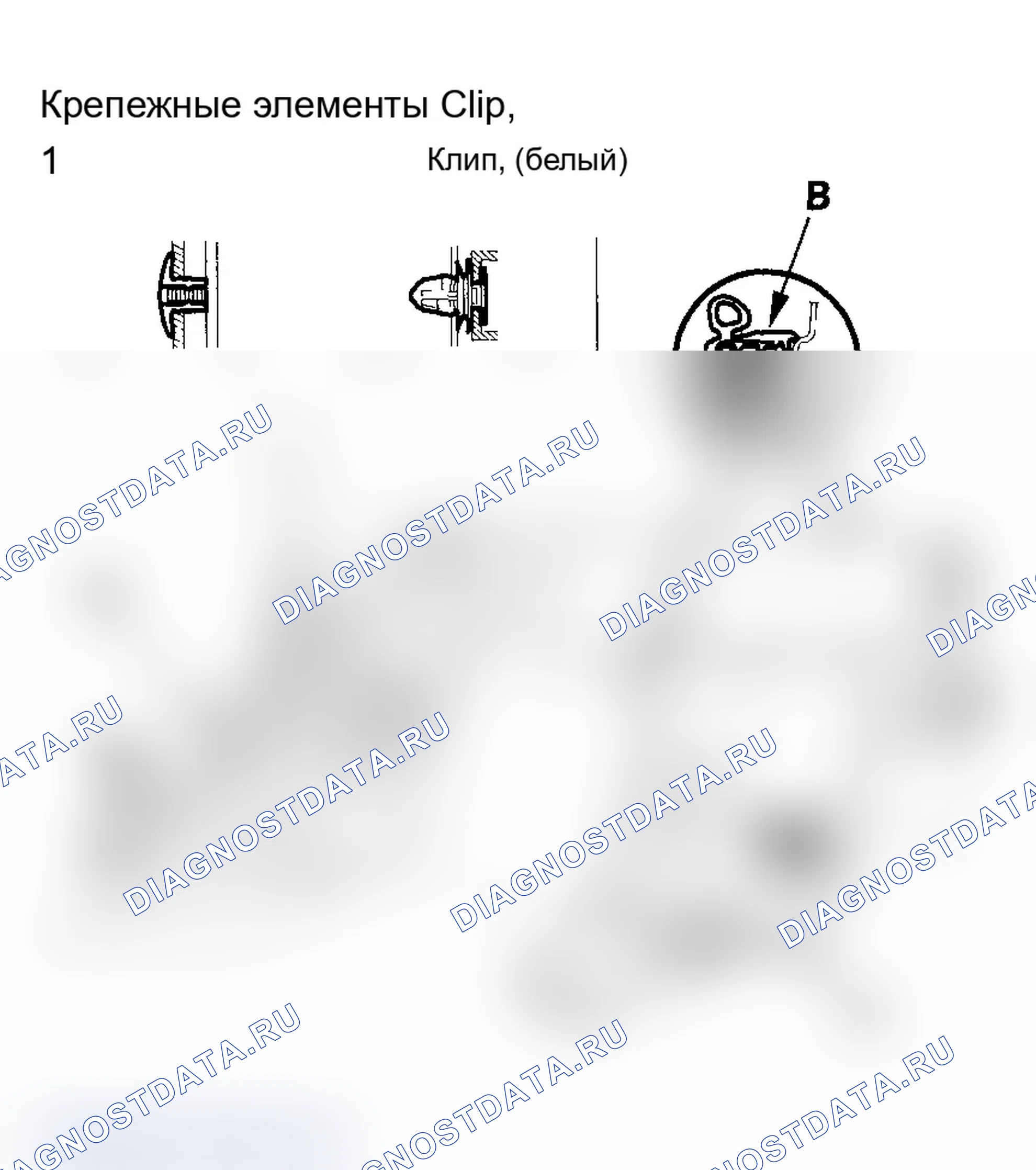 Рис. 3. Acura MDX I