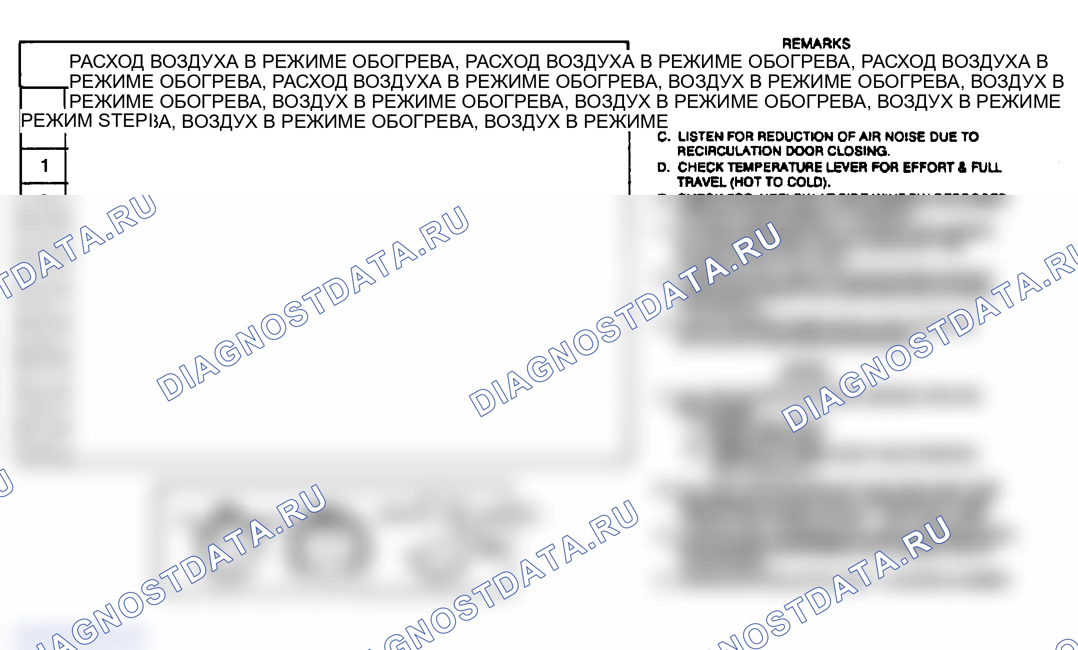 Рис. 6. Oldsmobile Achieva I final