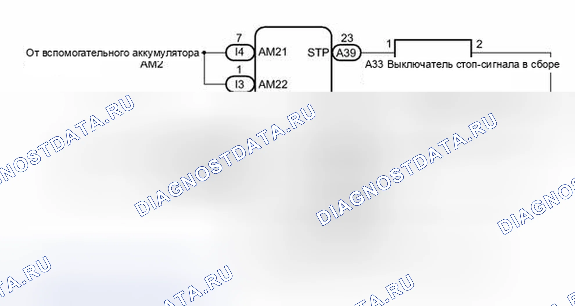 Рис. 170: электросхема. Toyota Camry XV50