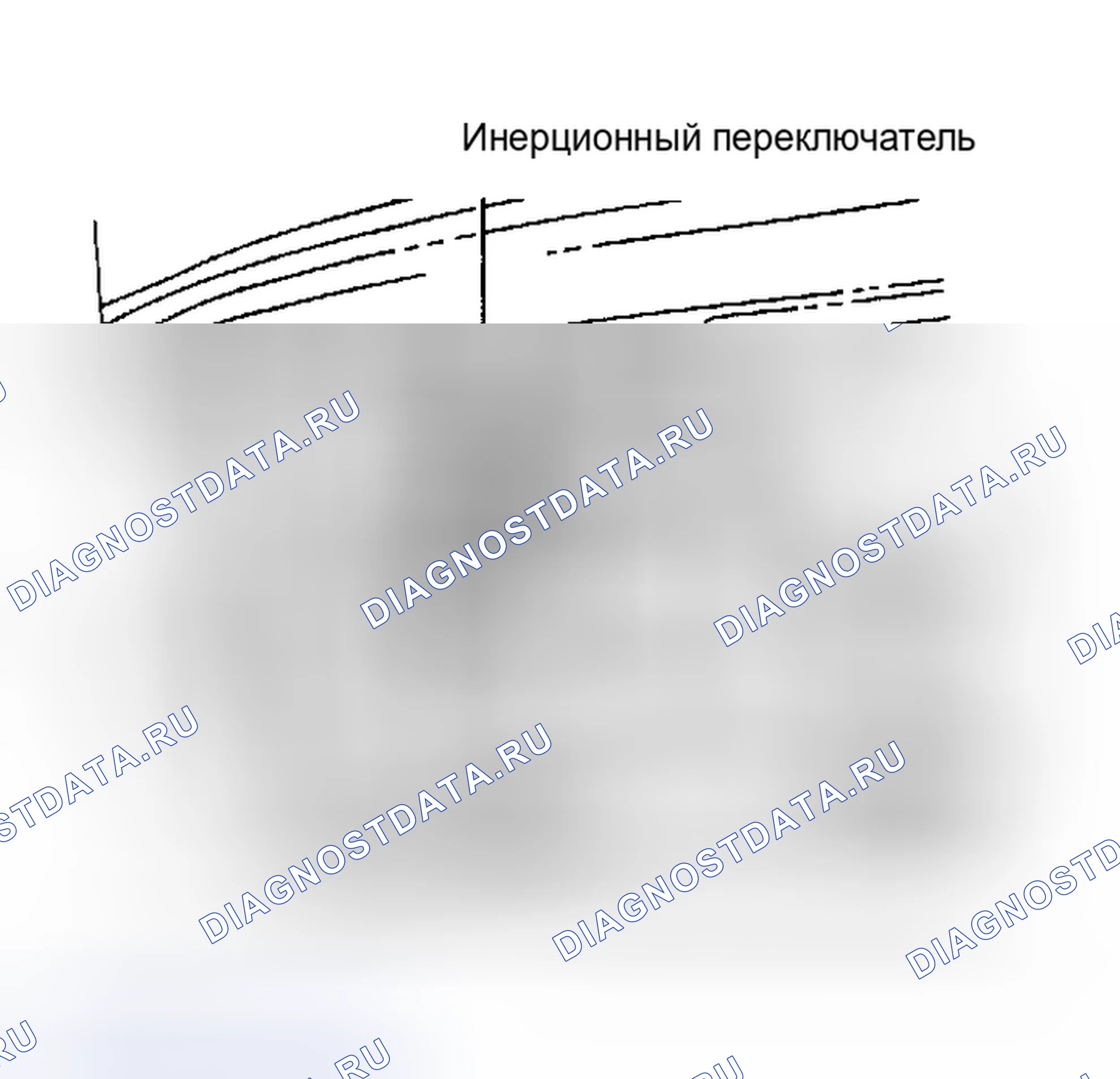 Рис. 6: Расположение переключателя инерции Применяется ко всем моделям, кроме 3-дверных седанов Mustang/Capri (переключатель расположен в колодце для запасных шин).. Lincoln Continental VII