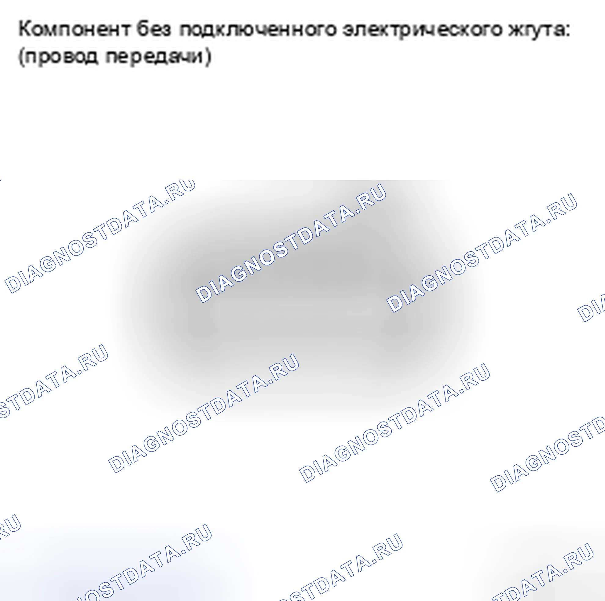 Рис. 484: ПРОЦЕДУРА КОНТРОЛЯ. Kia Soul II рестайлинг