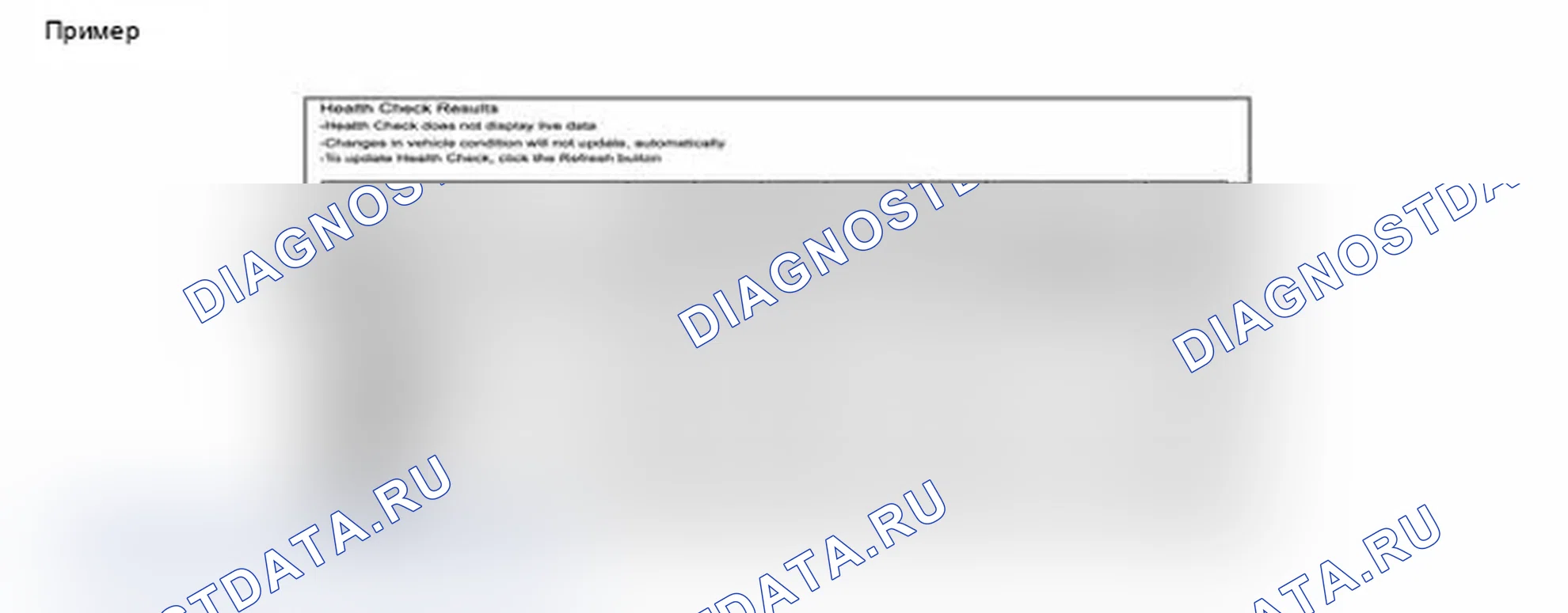 Рис. 17: Уточнение PRL. Lexus IS F I