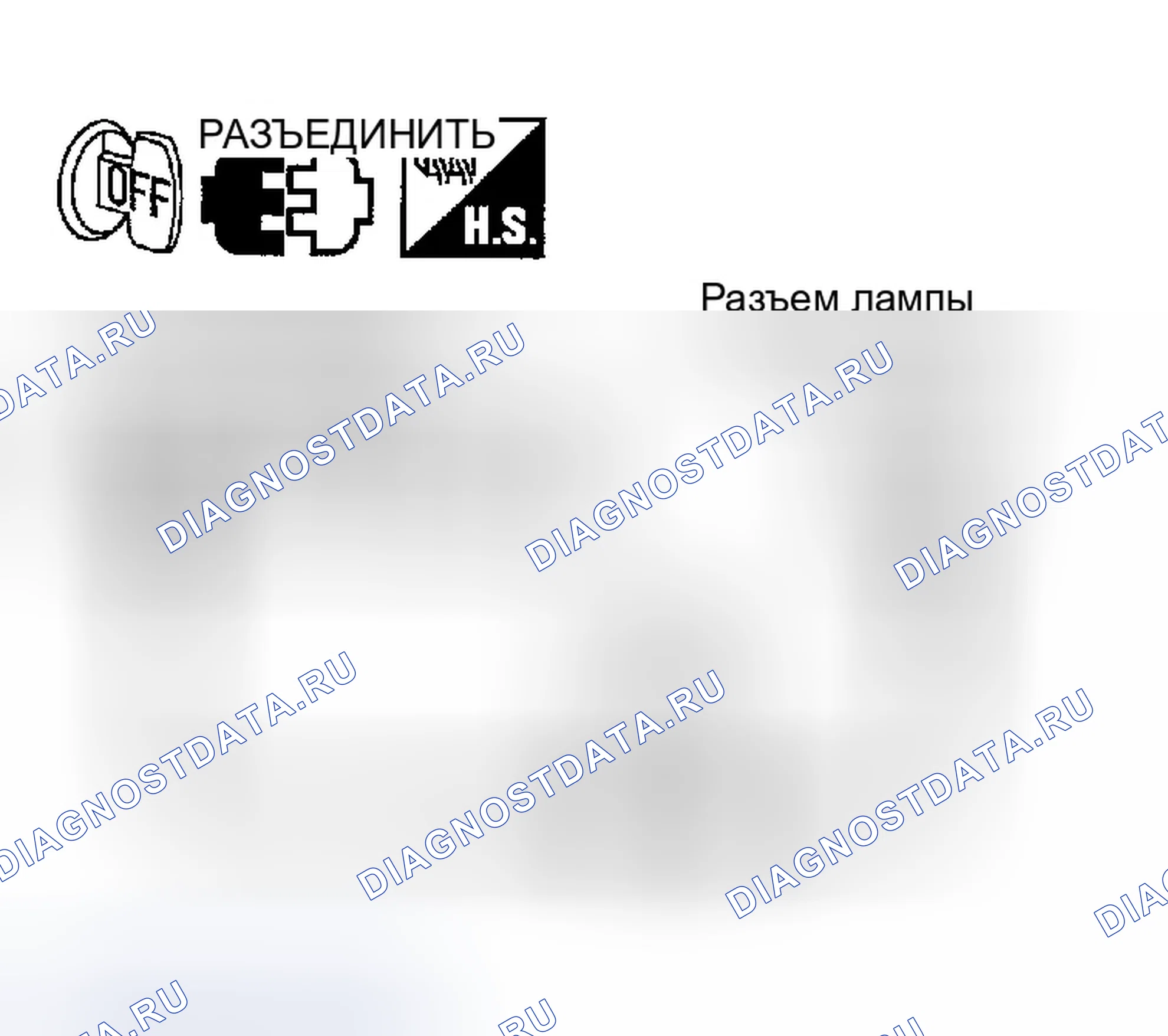 Рис. 116. Infiniti FX35 I