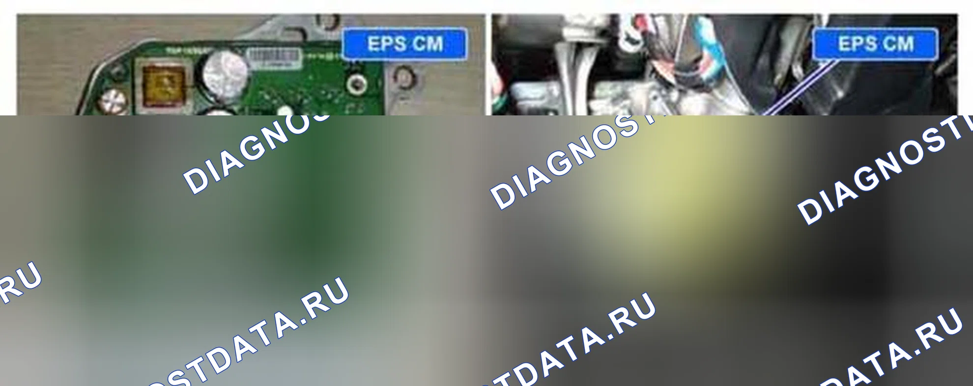 Рис. 67: Расположение компонентов. Kia Forte I