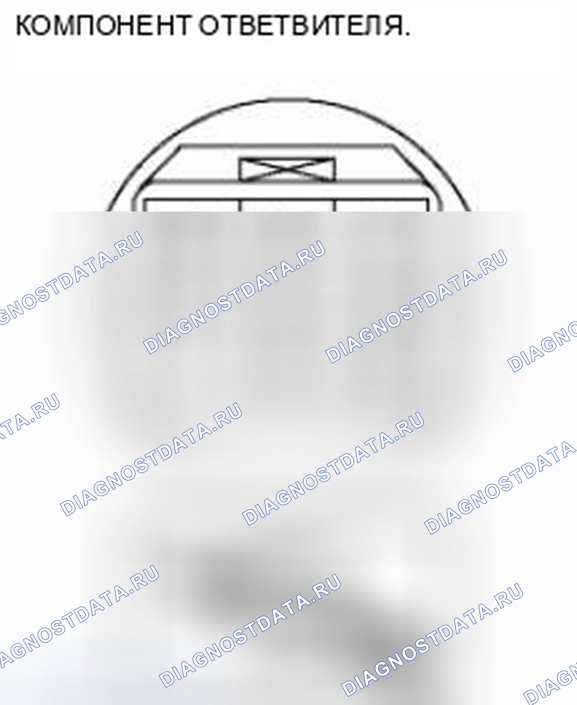 Рис. 412. Honda Civic IX рестайлинг