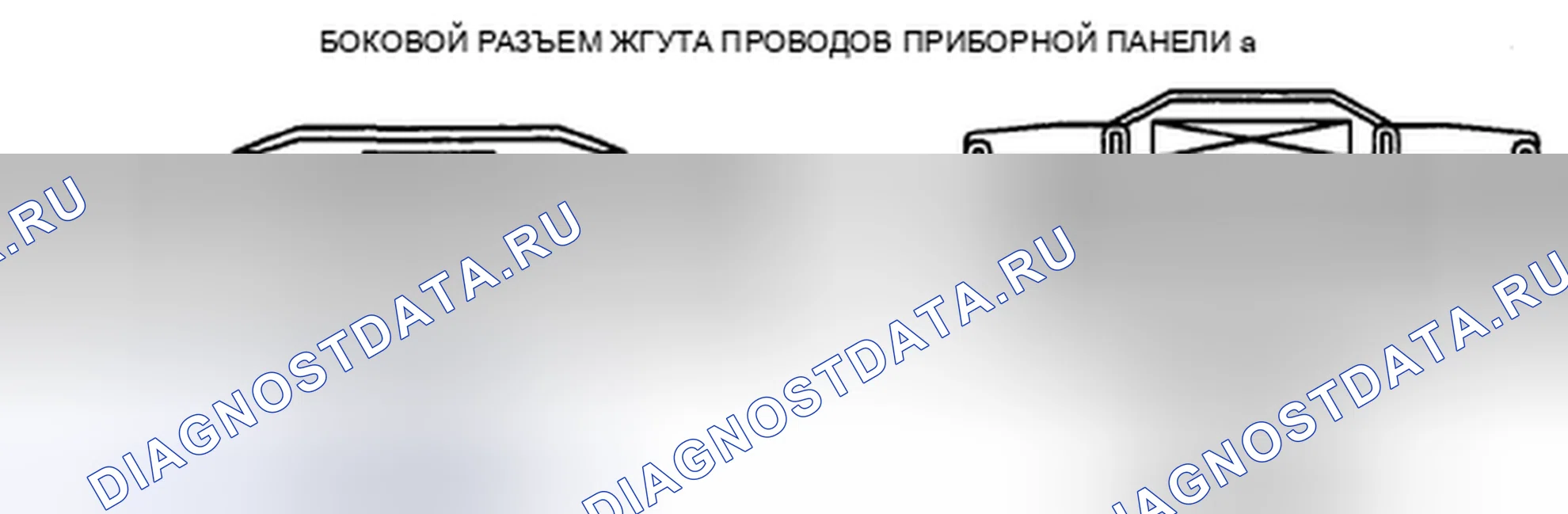 Рис. 65. Audi R8 I