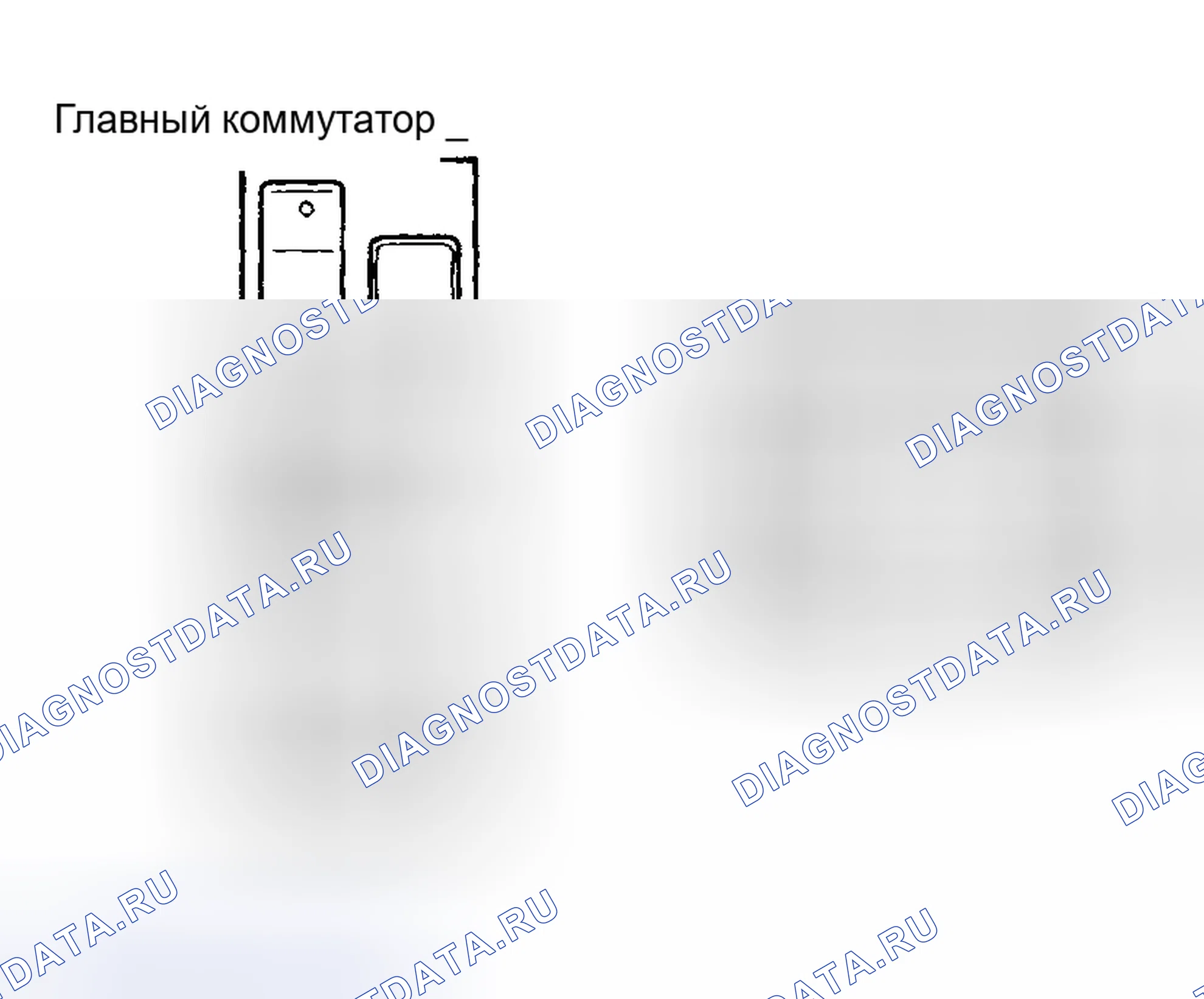 Рис. 27: ВЫКЛЮЧАТЕЛЬ УПРАВЛЕНИЯ ДВЕРНЫМ ЗАМКОМ. Toyota Camry V20