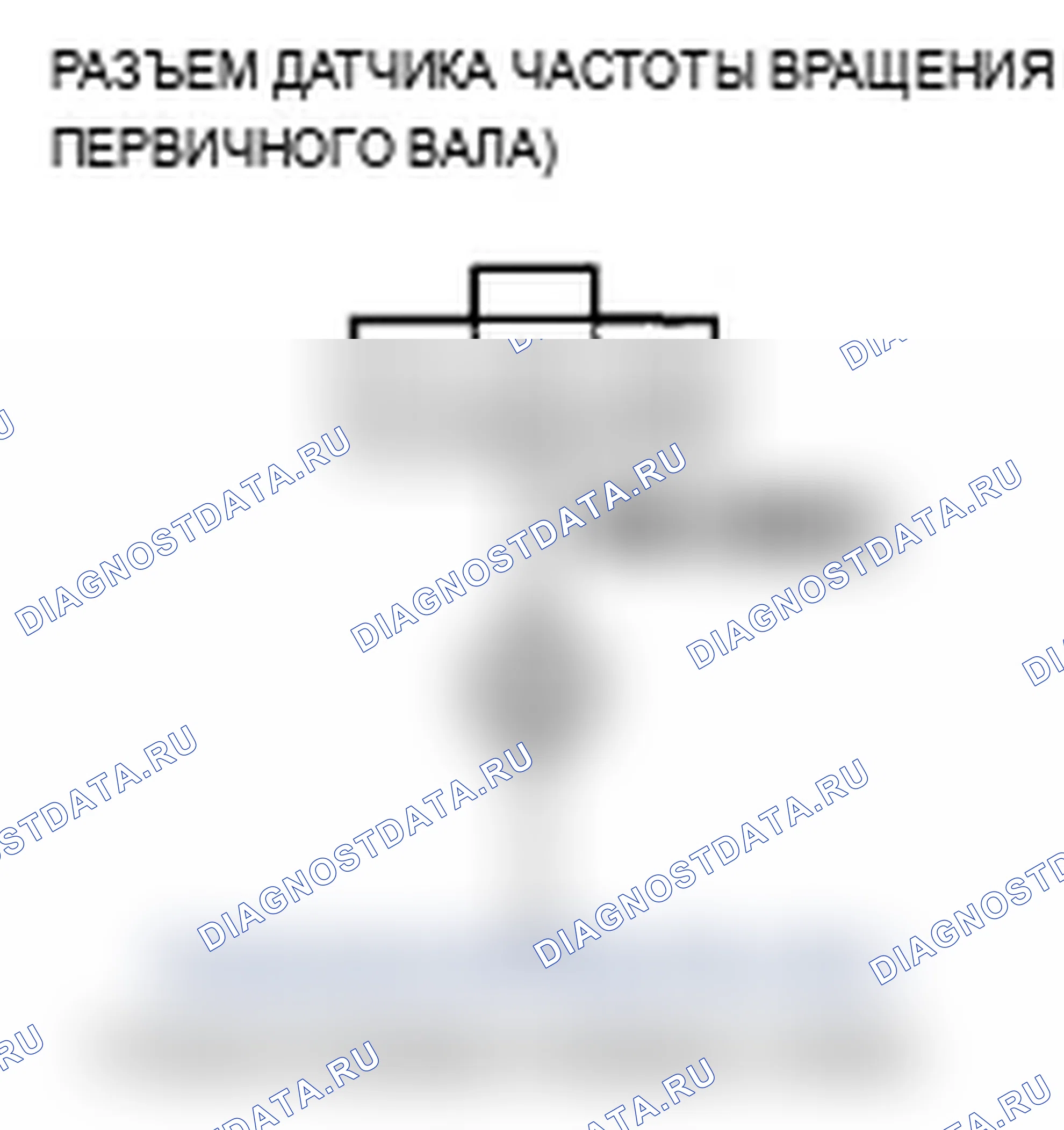 Рис. 72. Acura TL IV рестайлинг